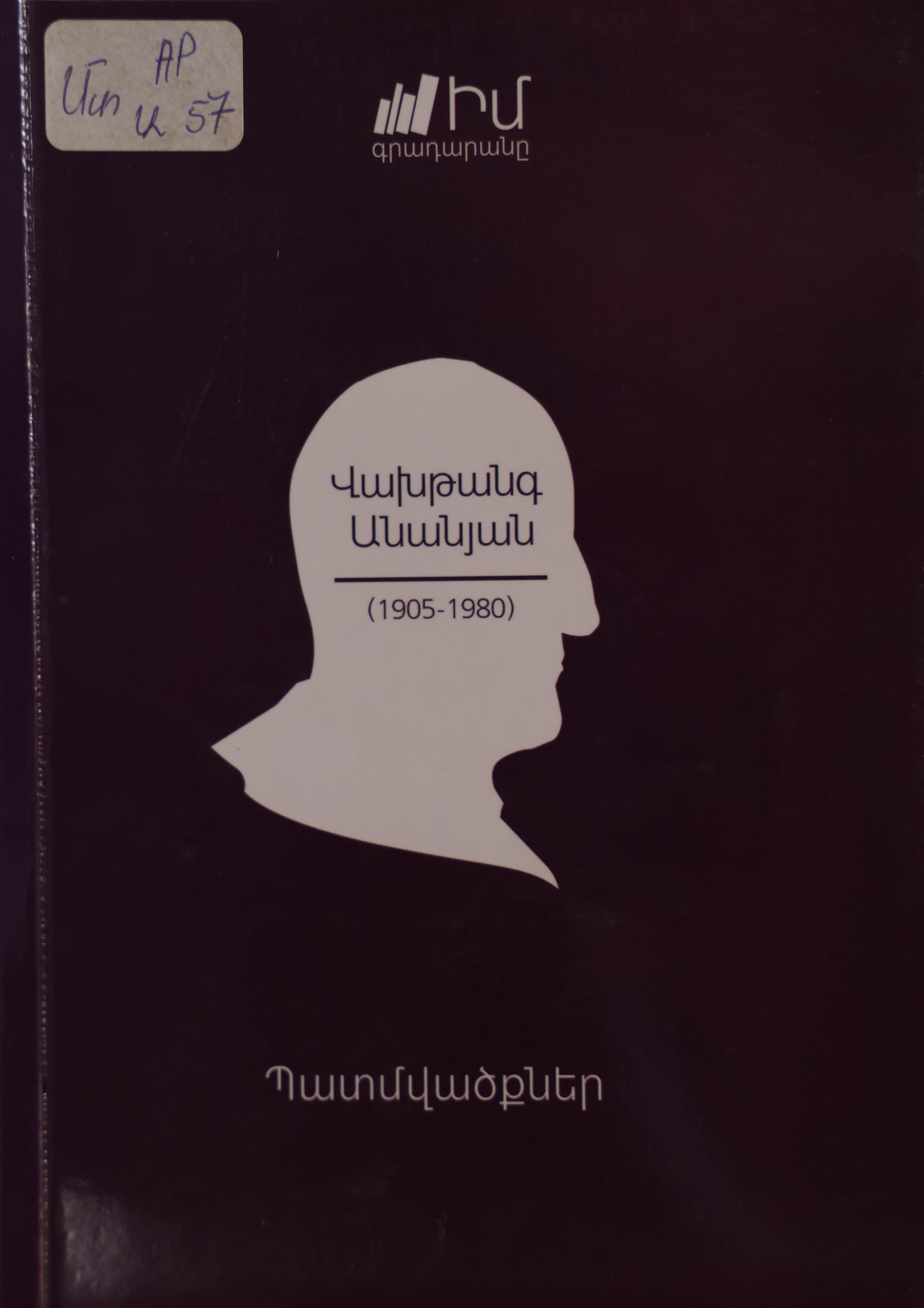 book title
