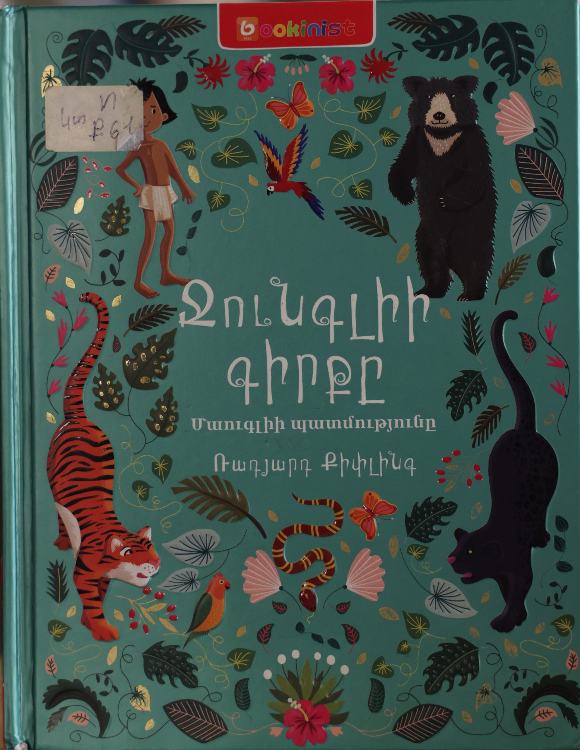 book title
