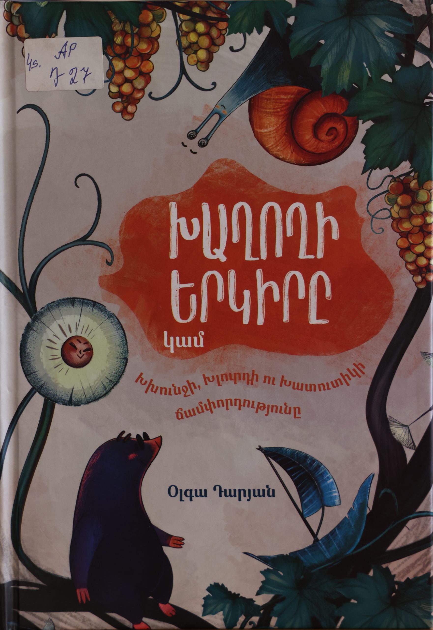 book title