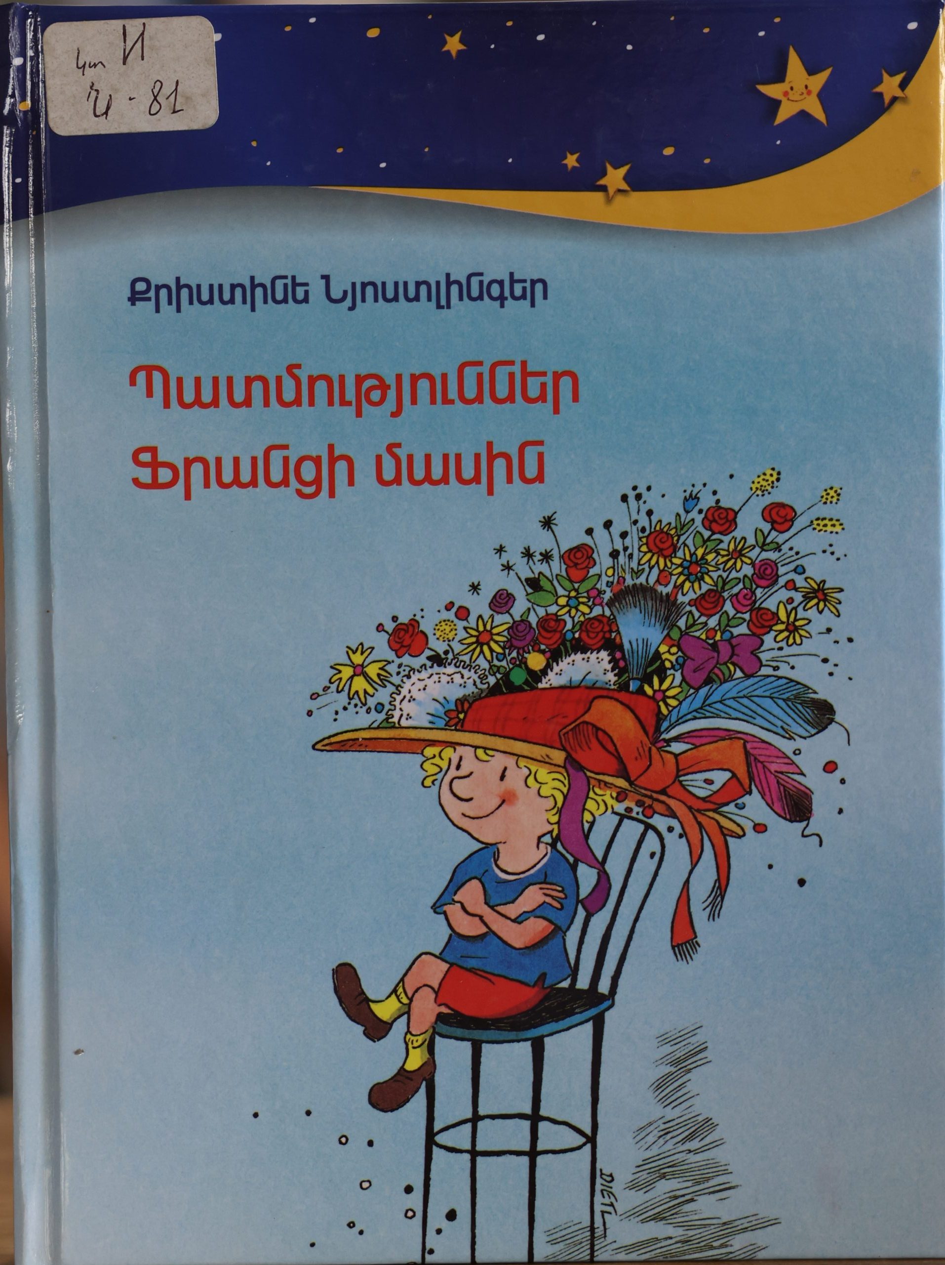 book title