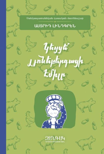 book title