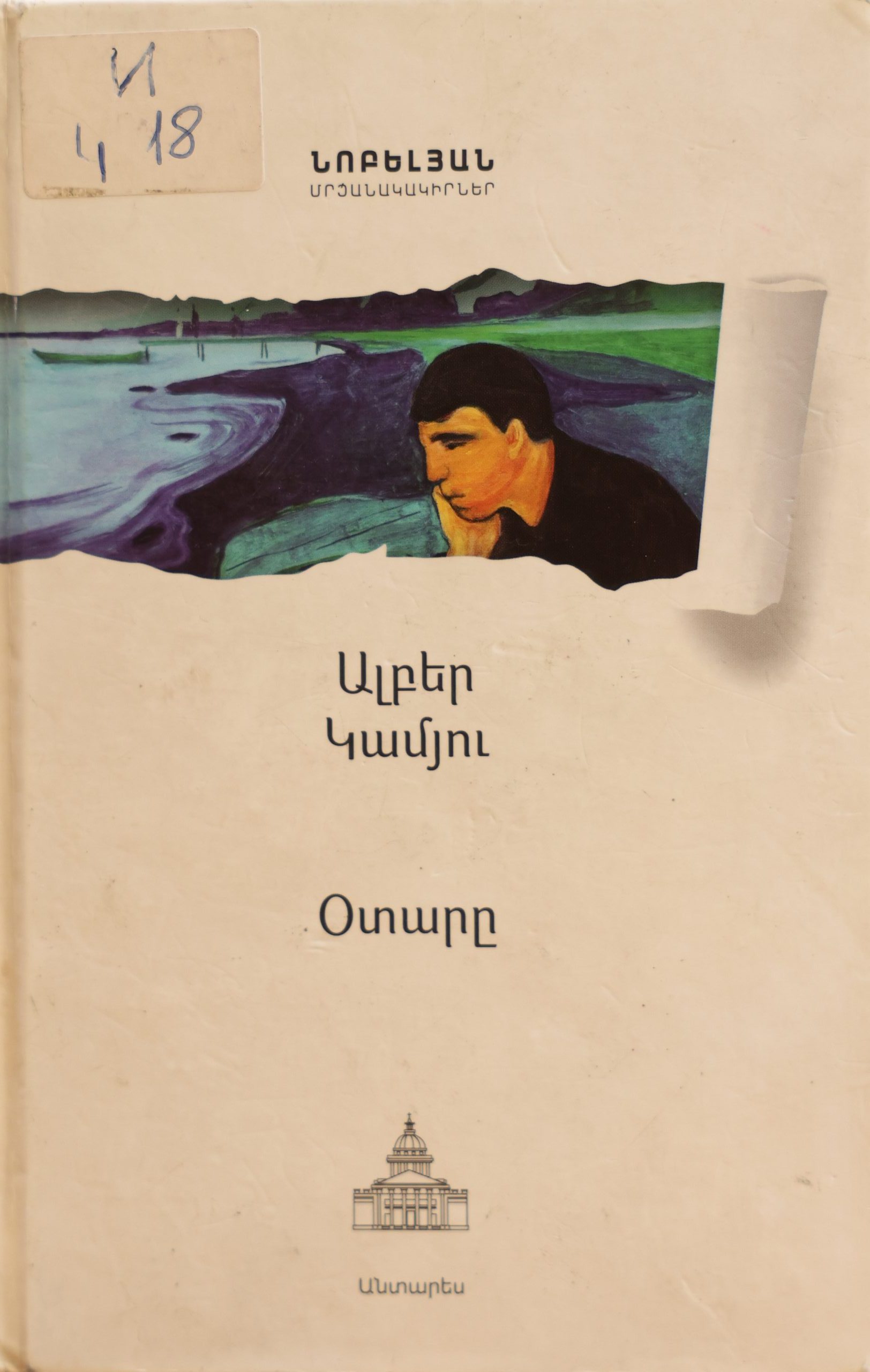 book title