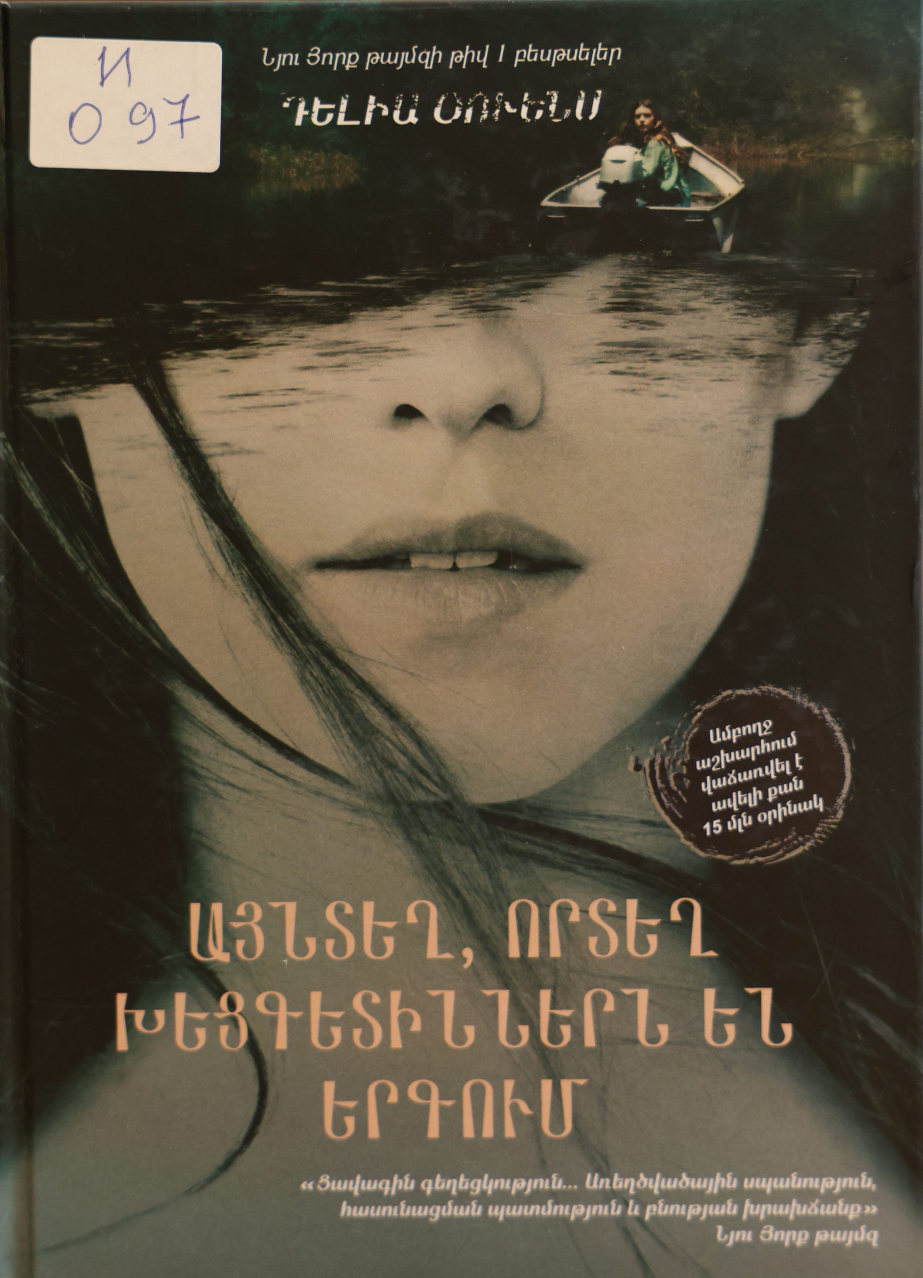 book title