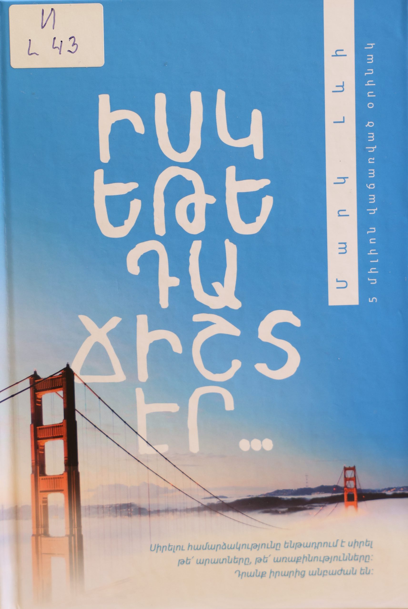 book title