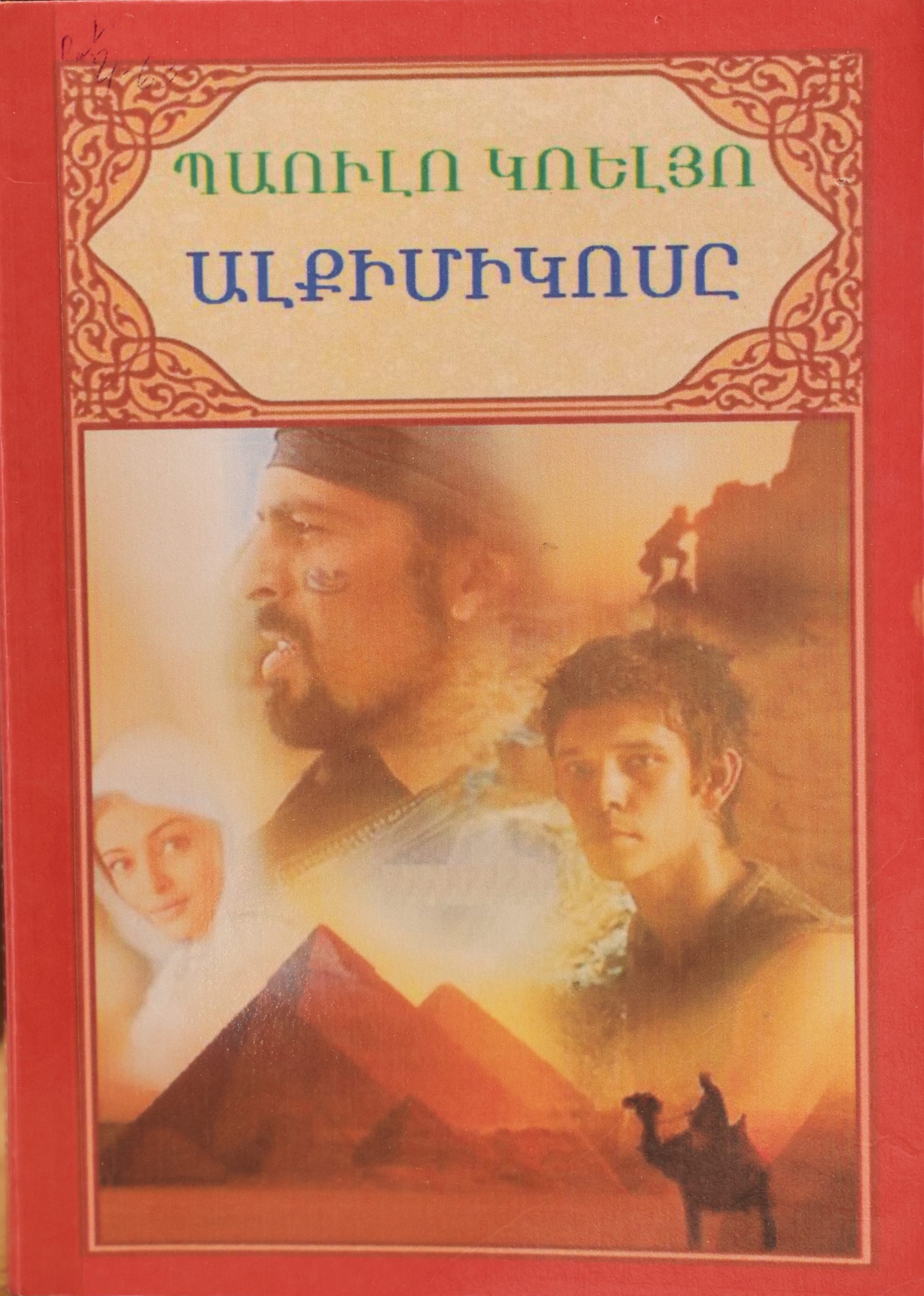 book title