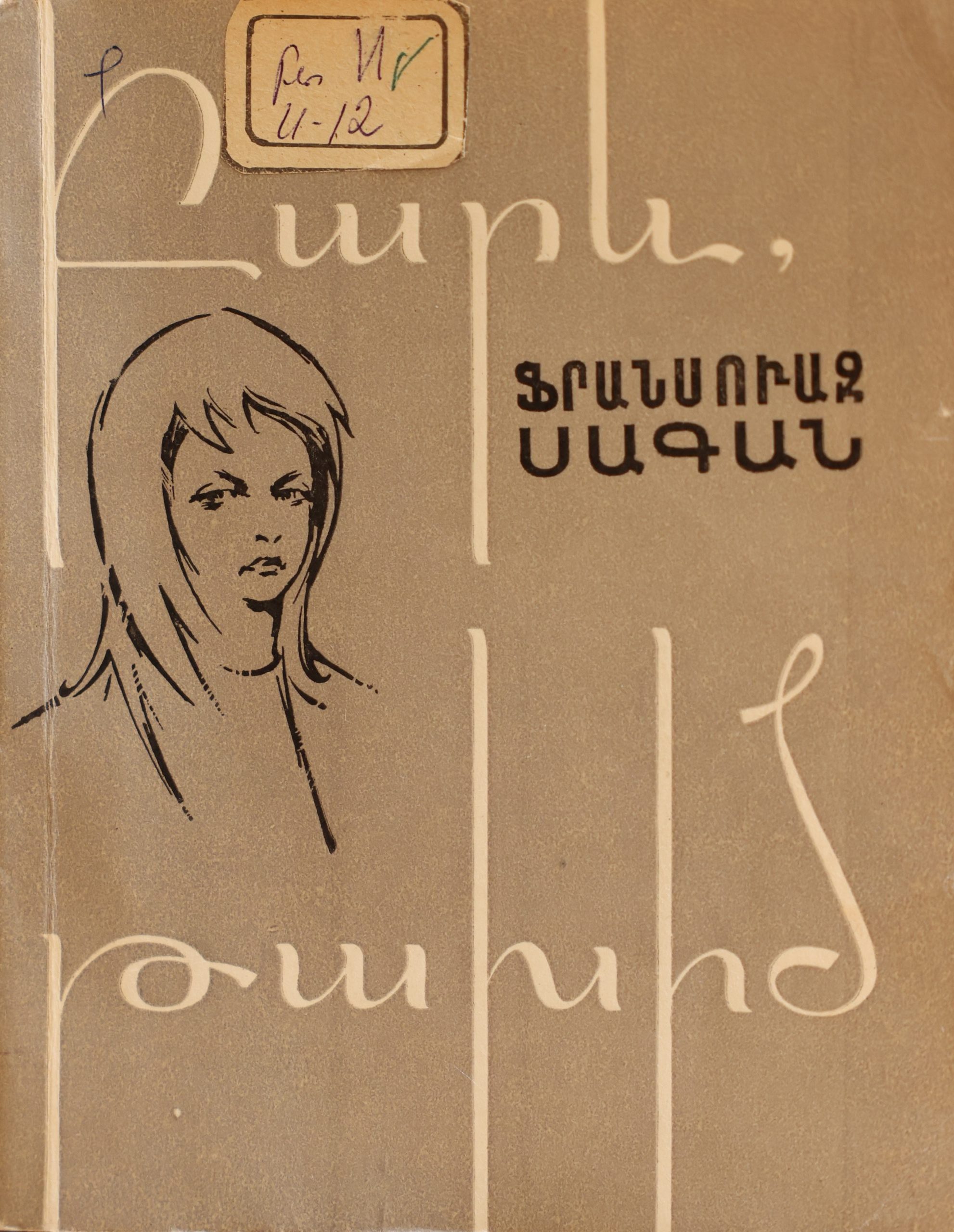 book title