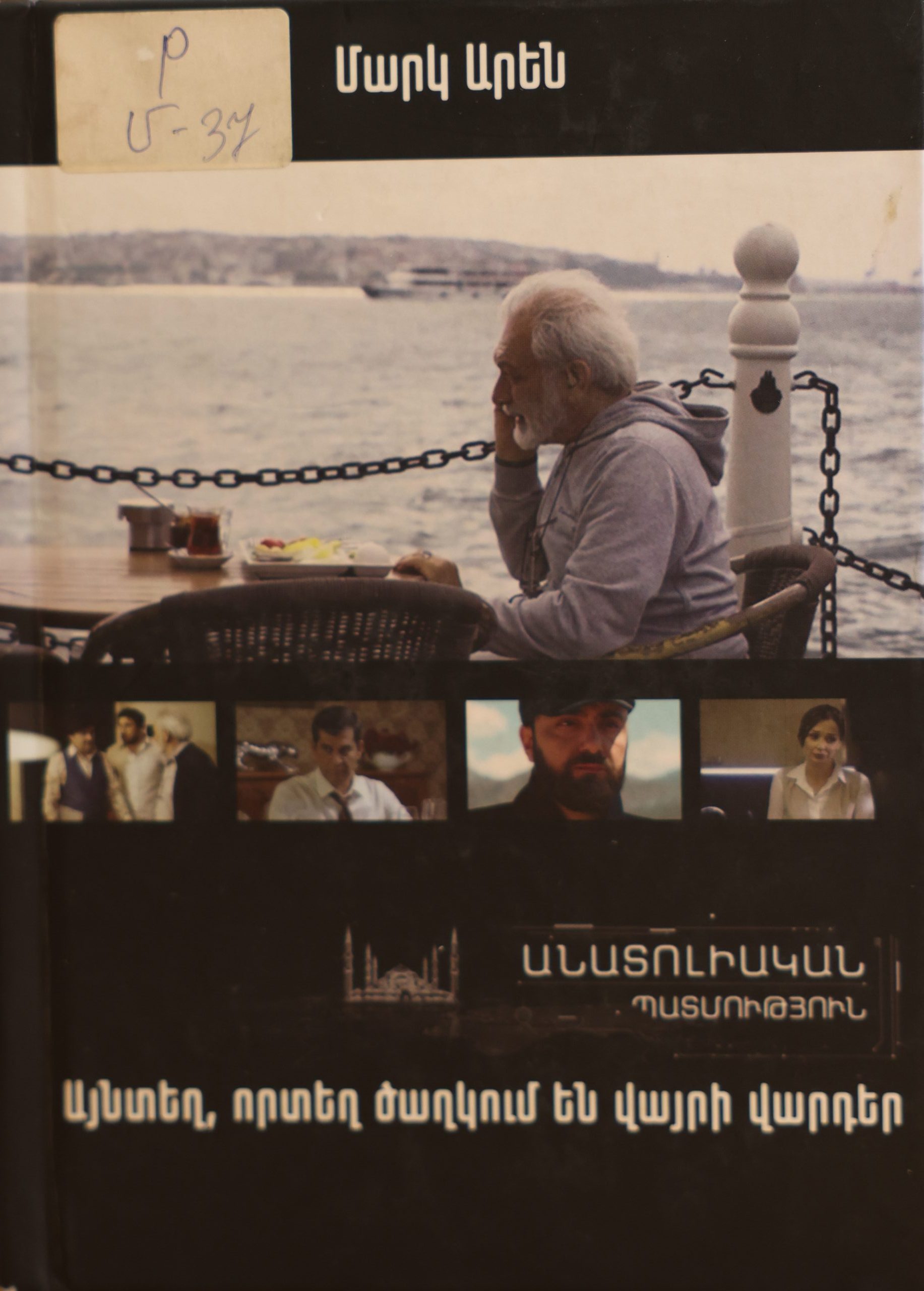 book title