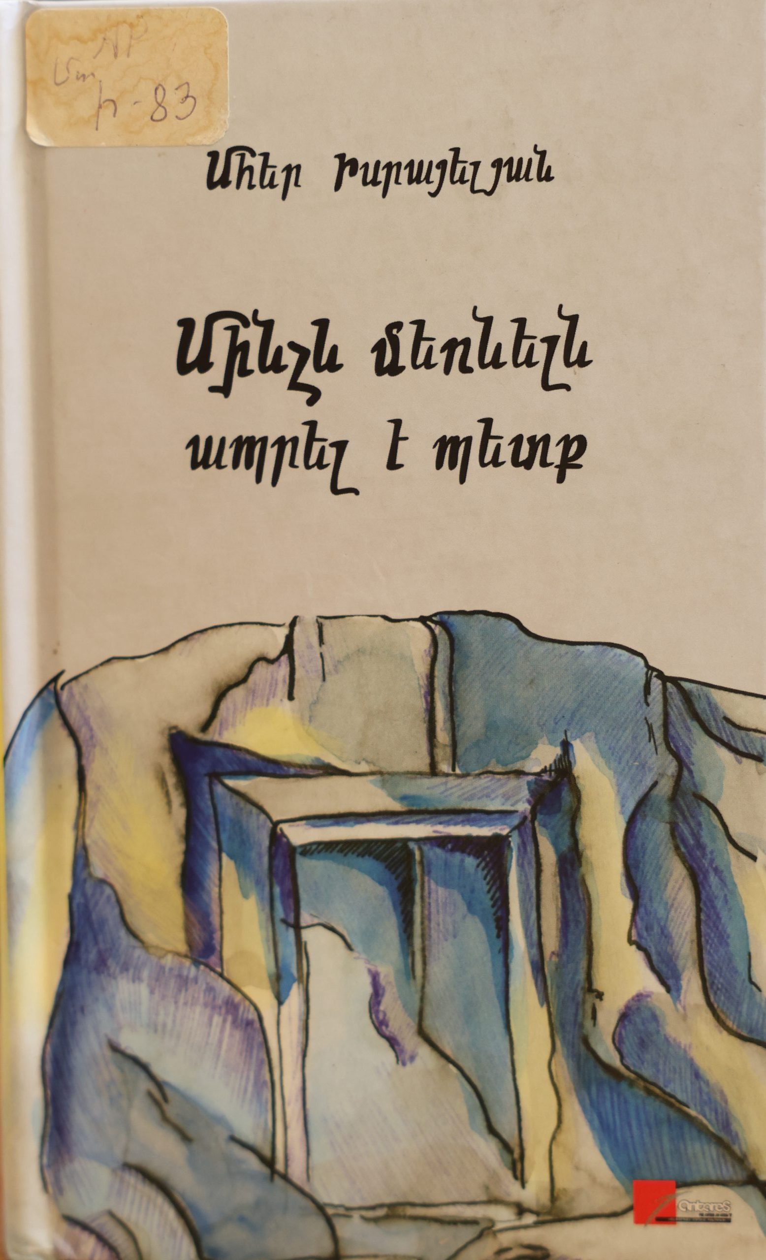 book title