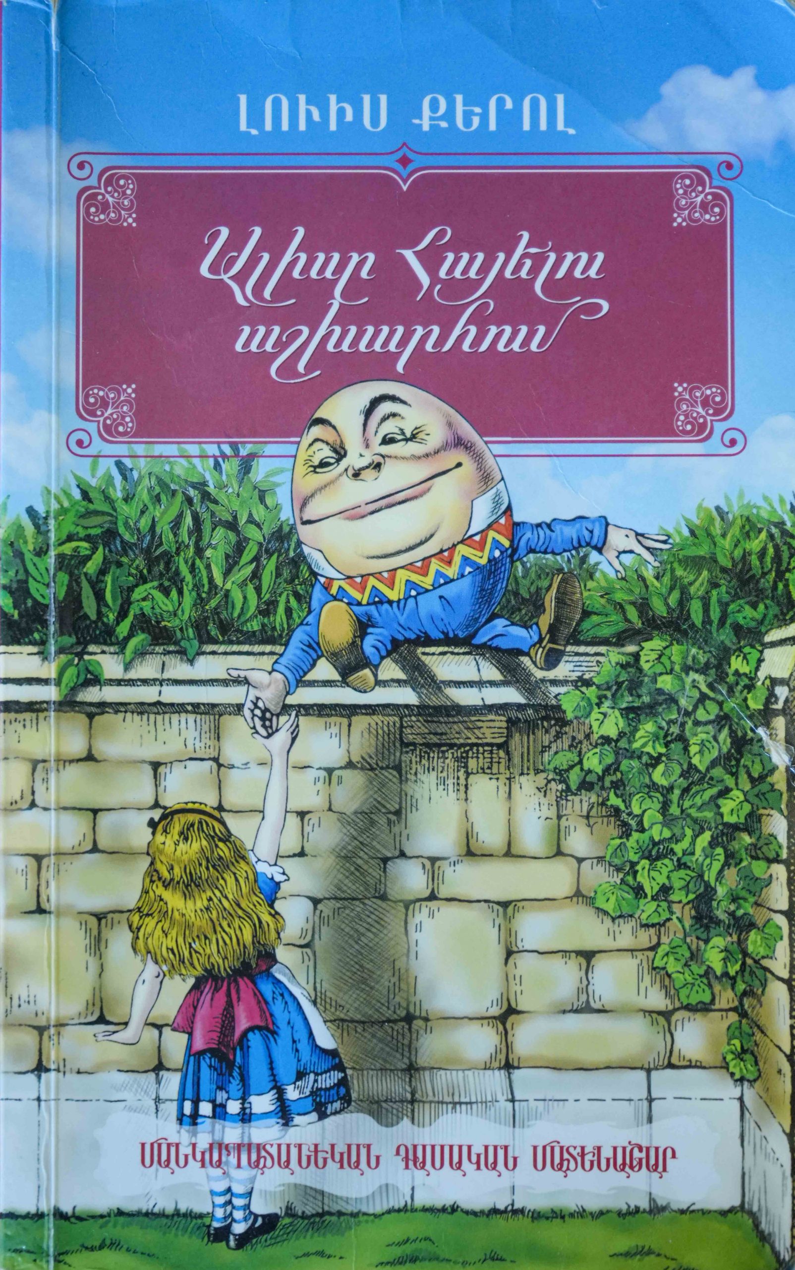 book title