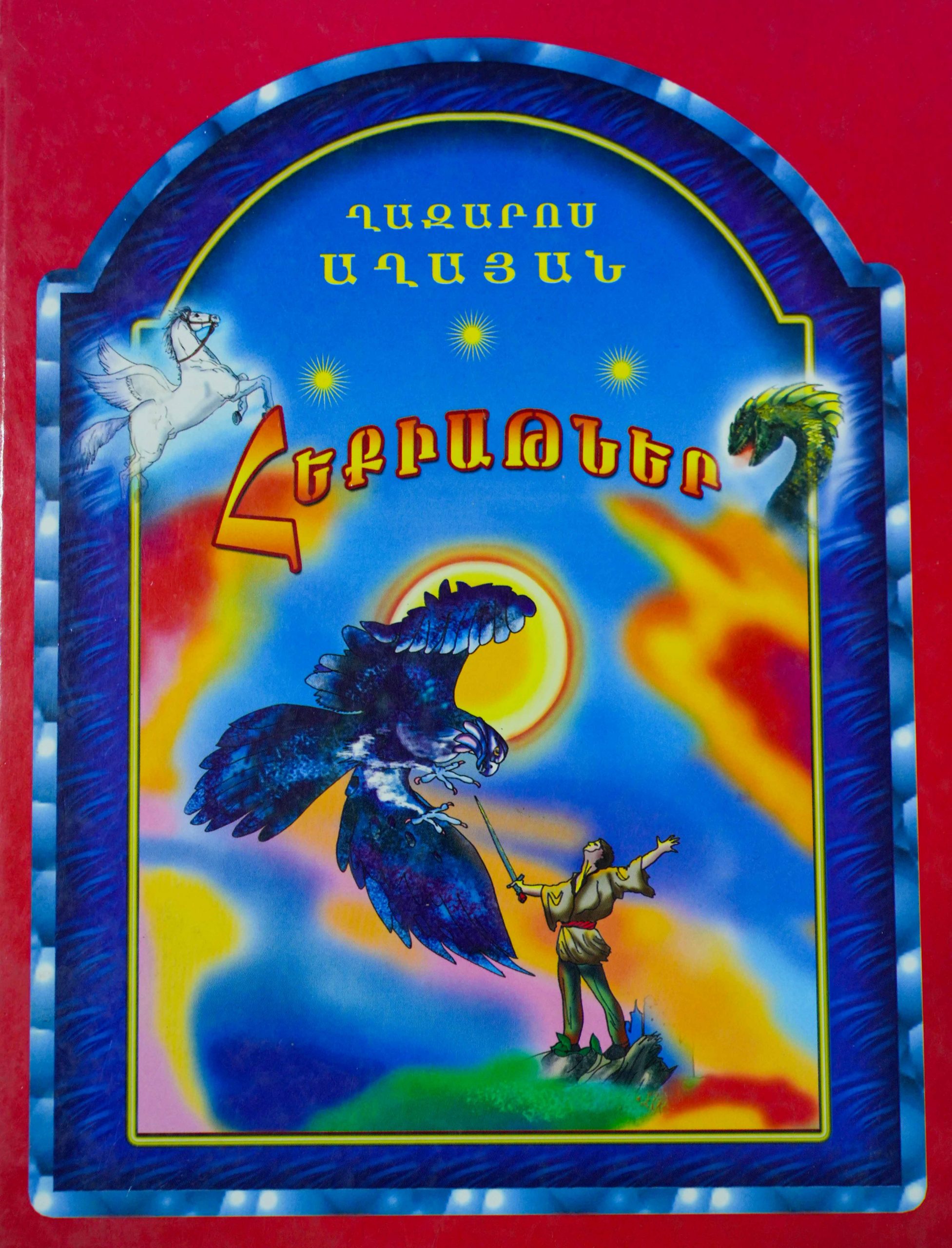 book title