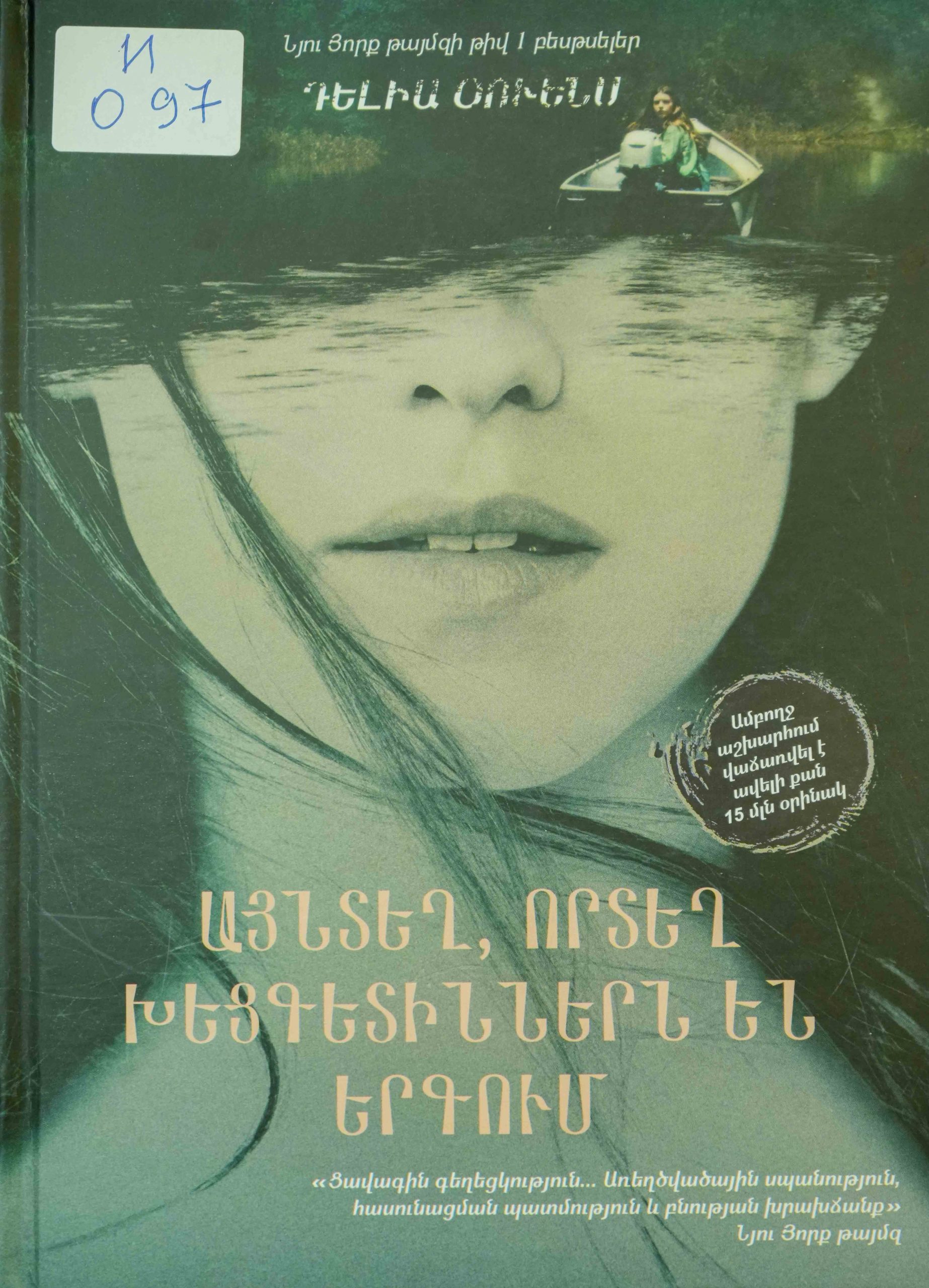 book title