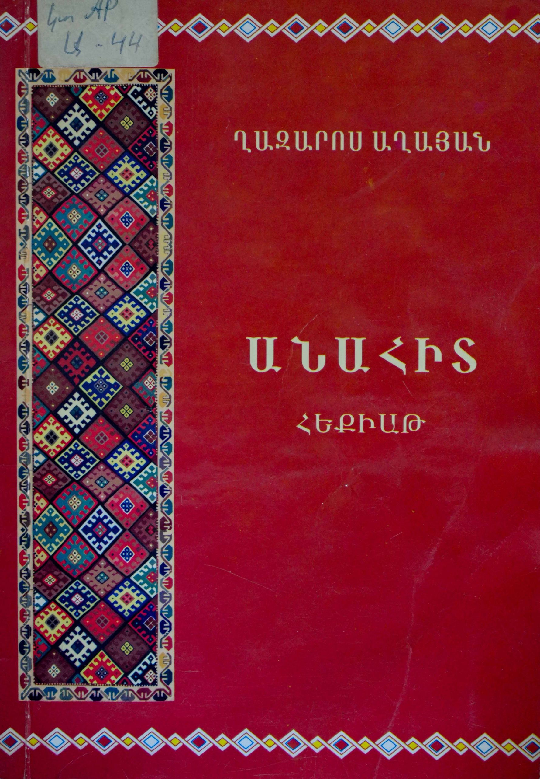 book title