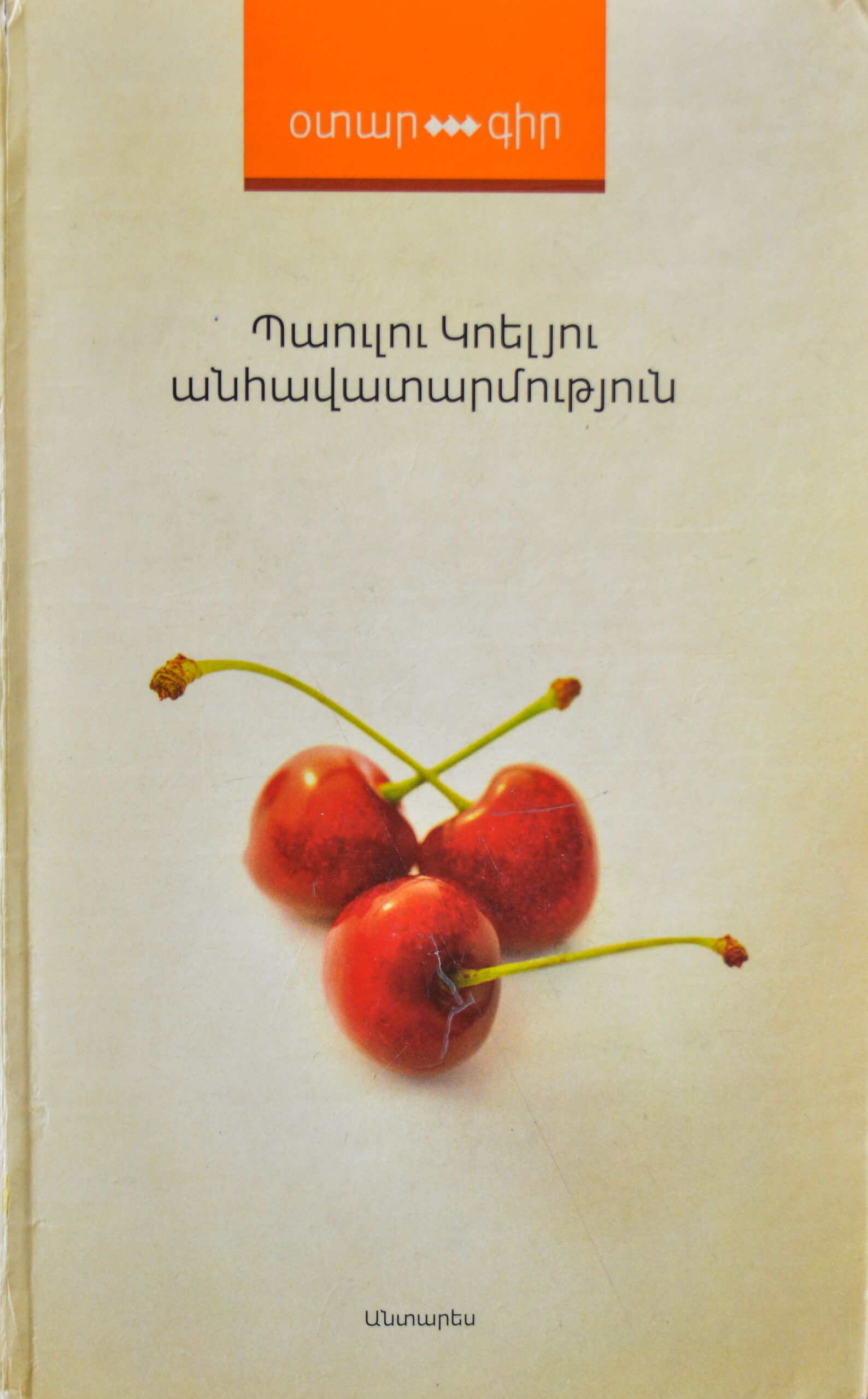book title