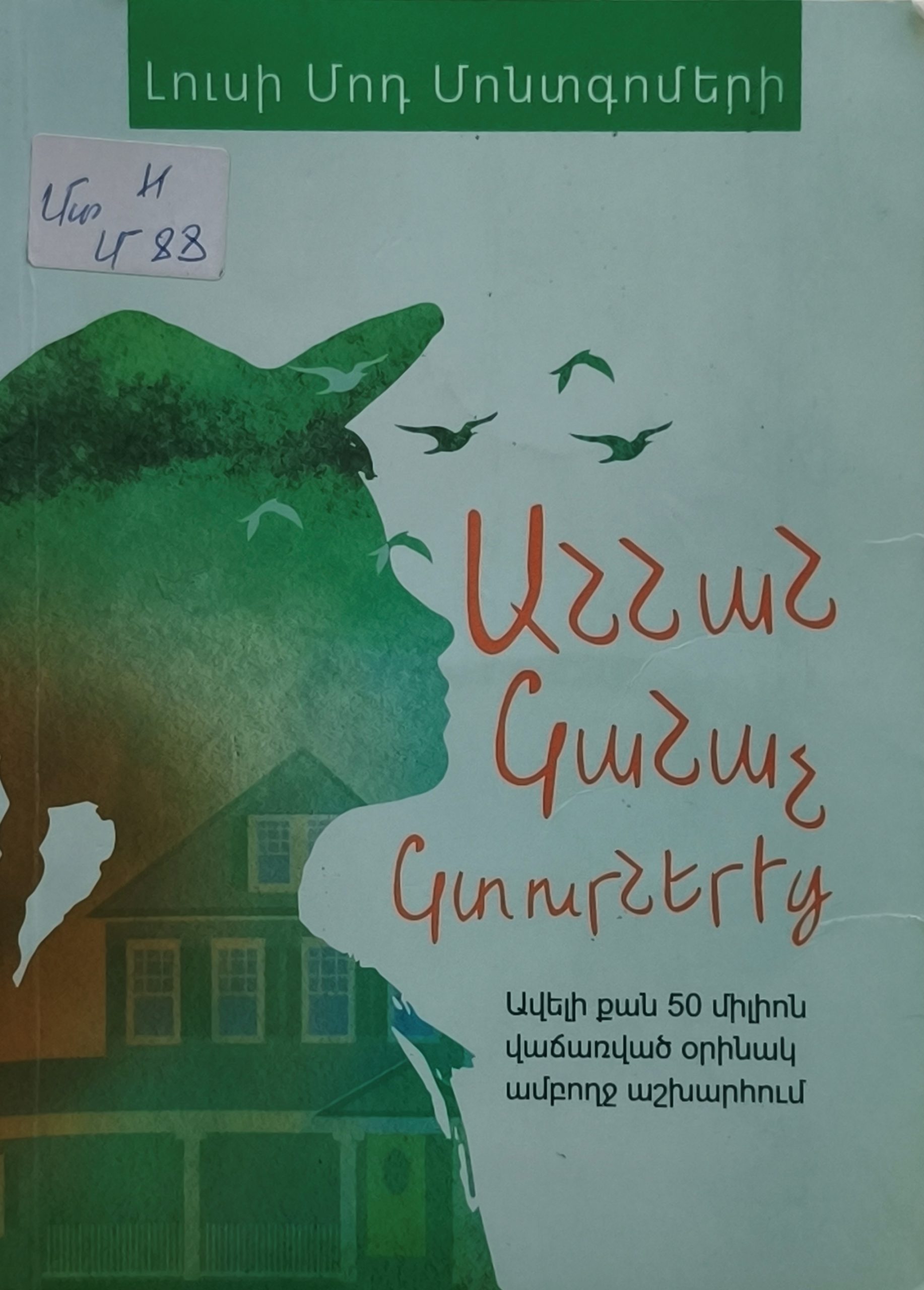 book title
