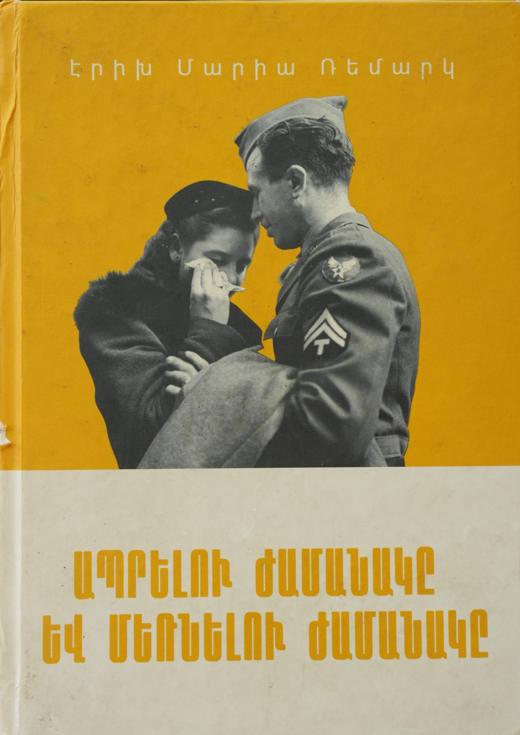 book title