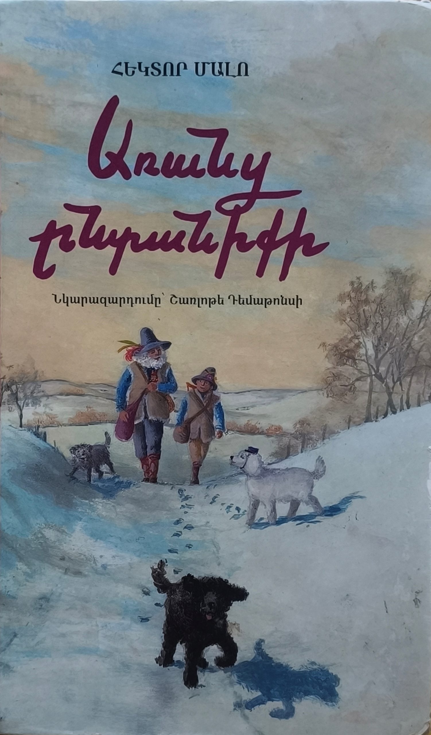book title