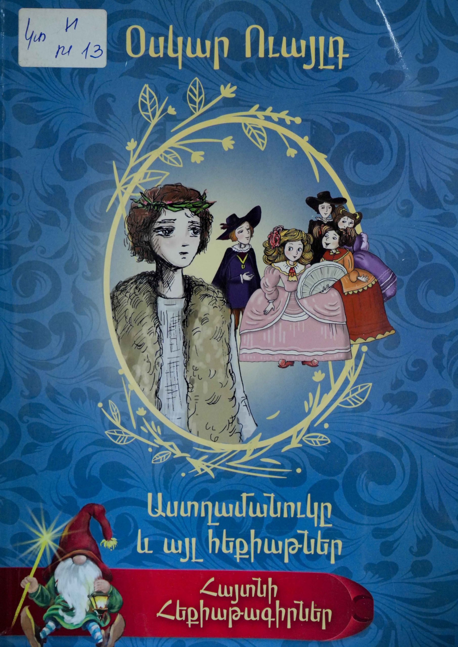 book title