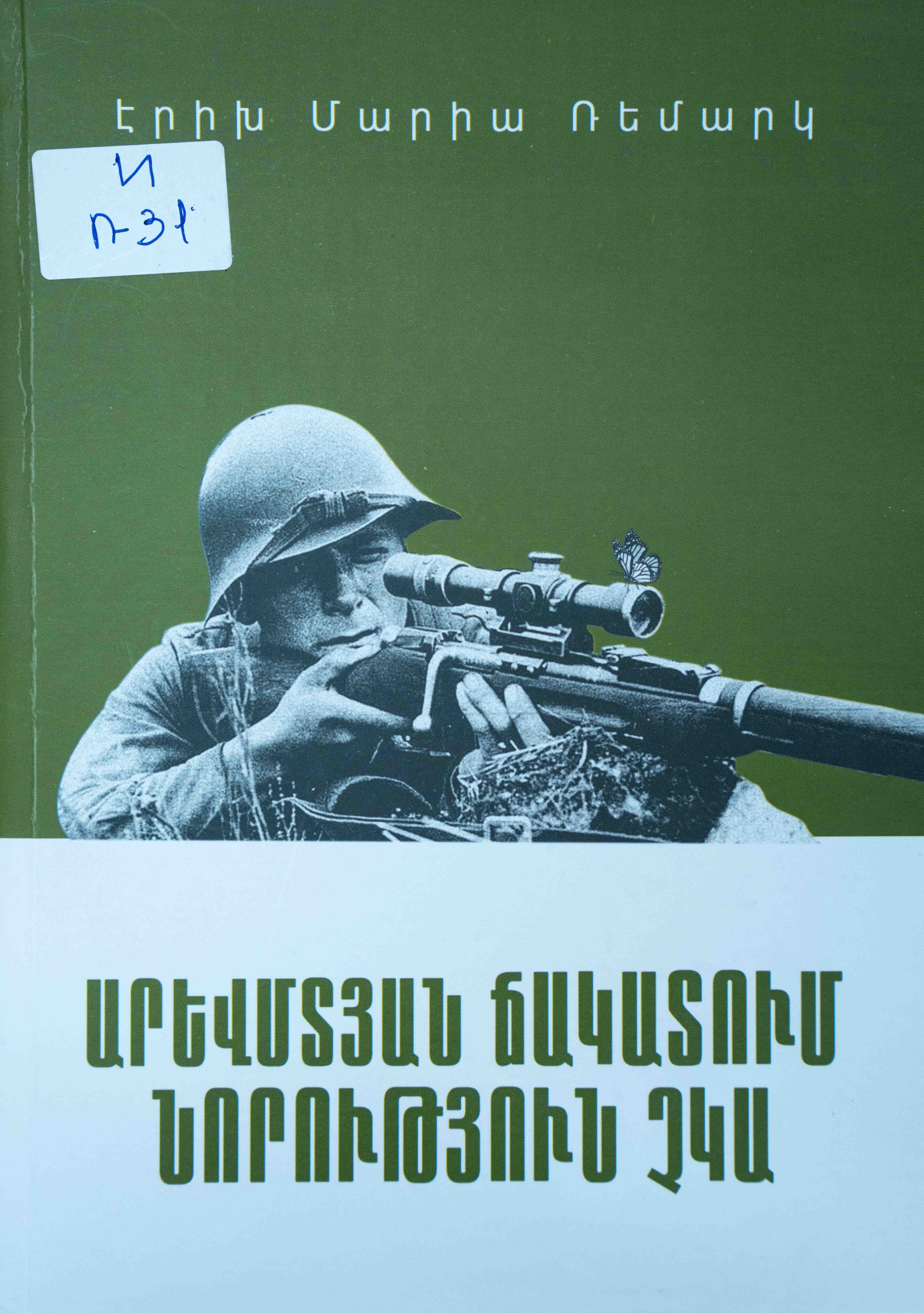 book title