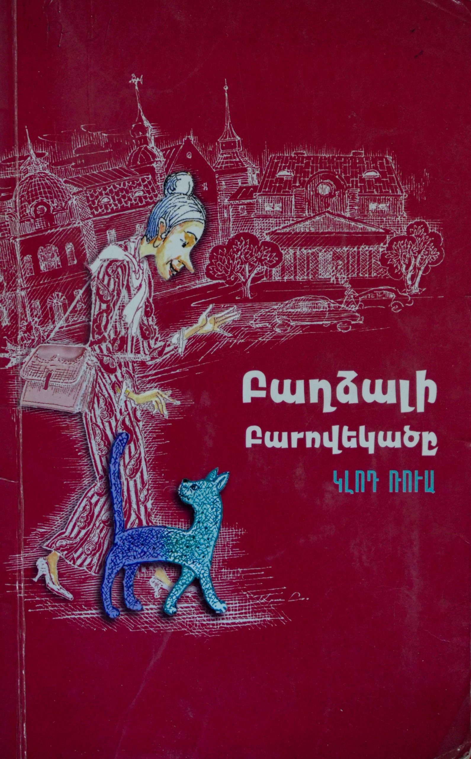 book title