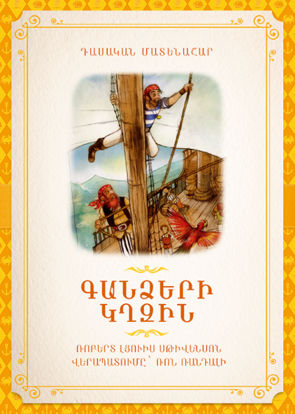 book title