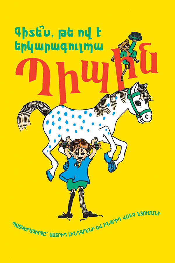 book title