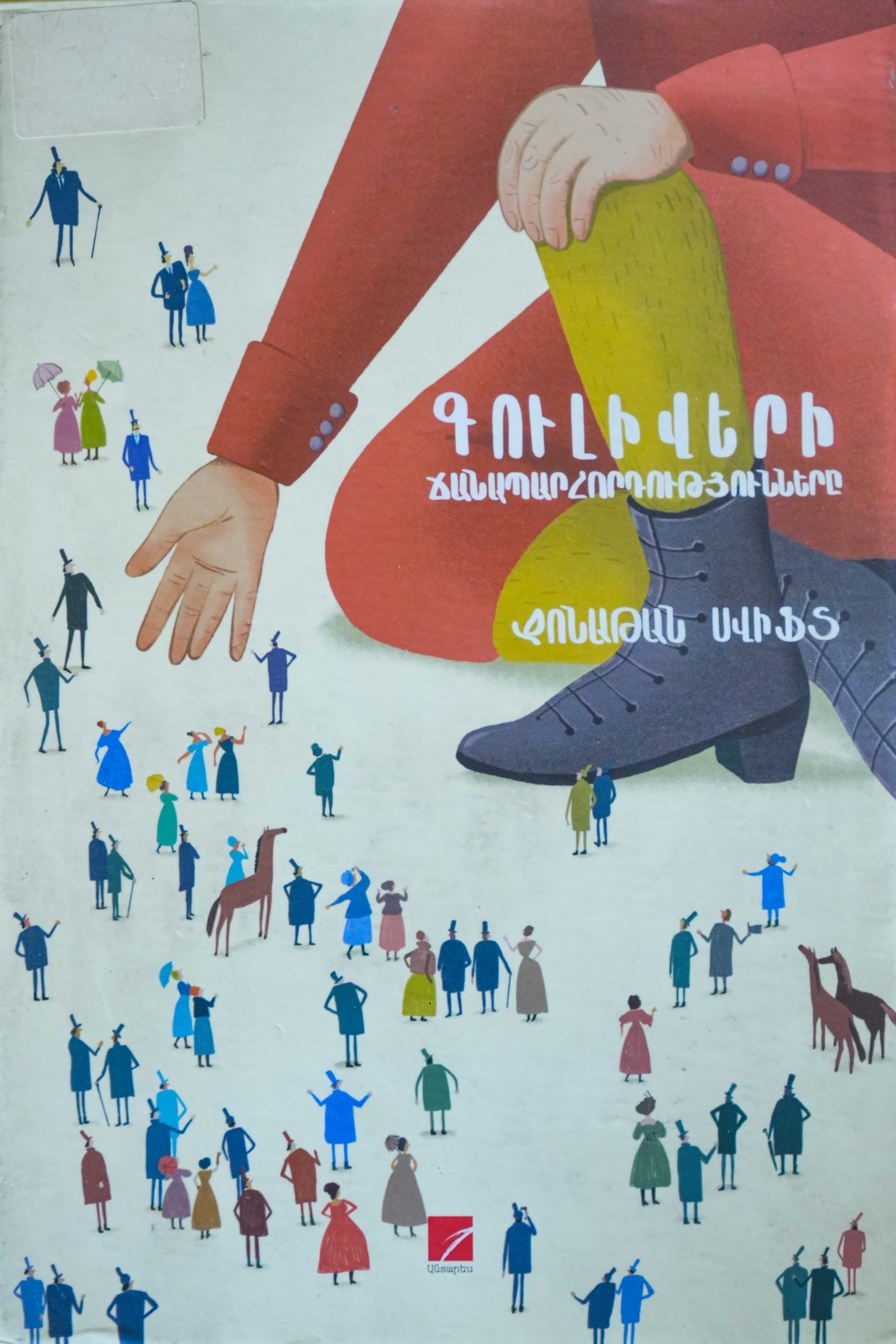 book title