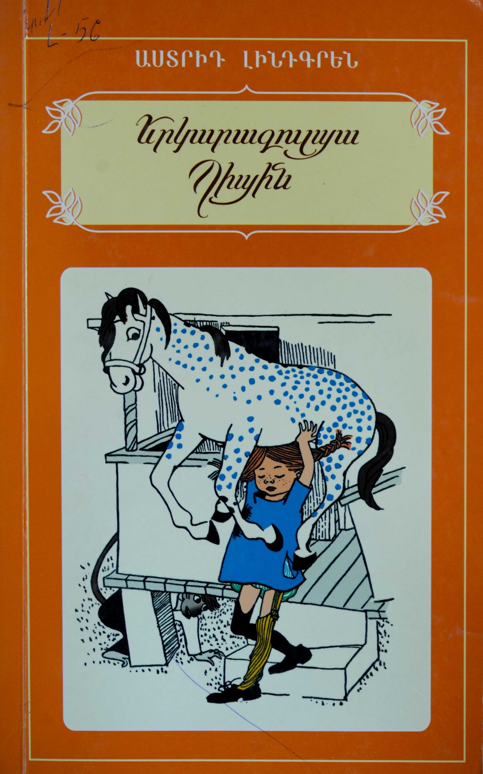 book title