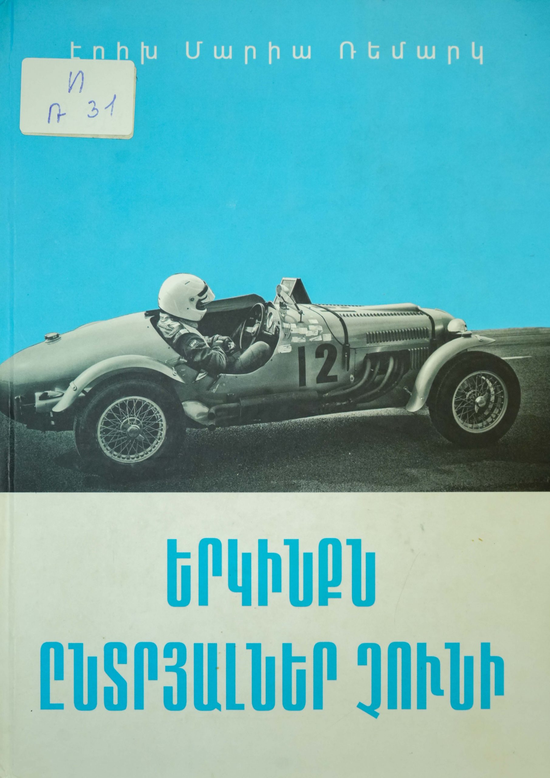 book title