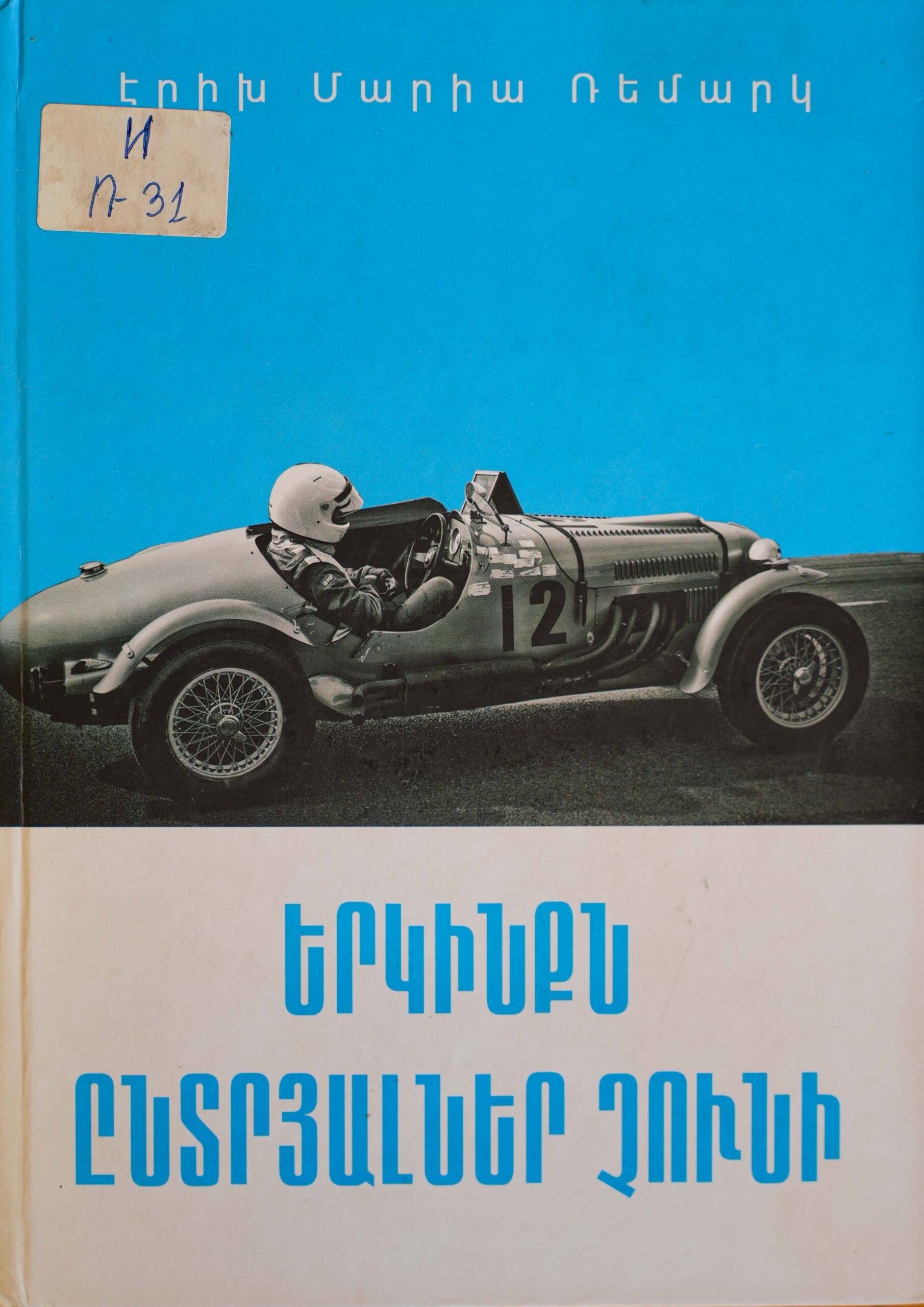 book title