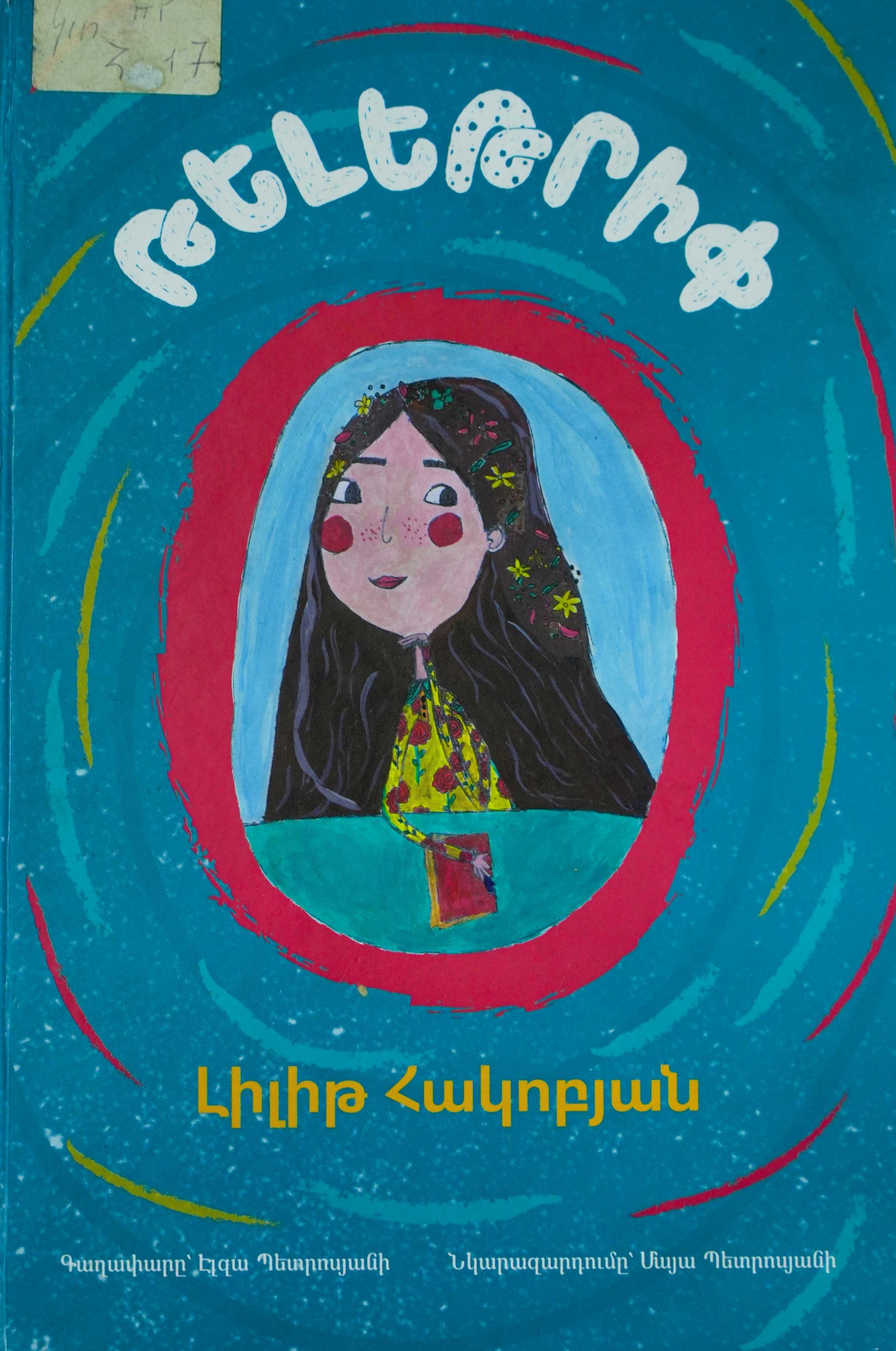 book title