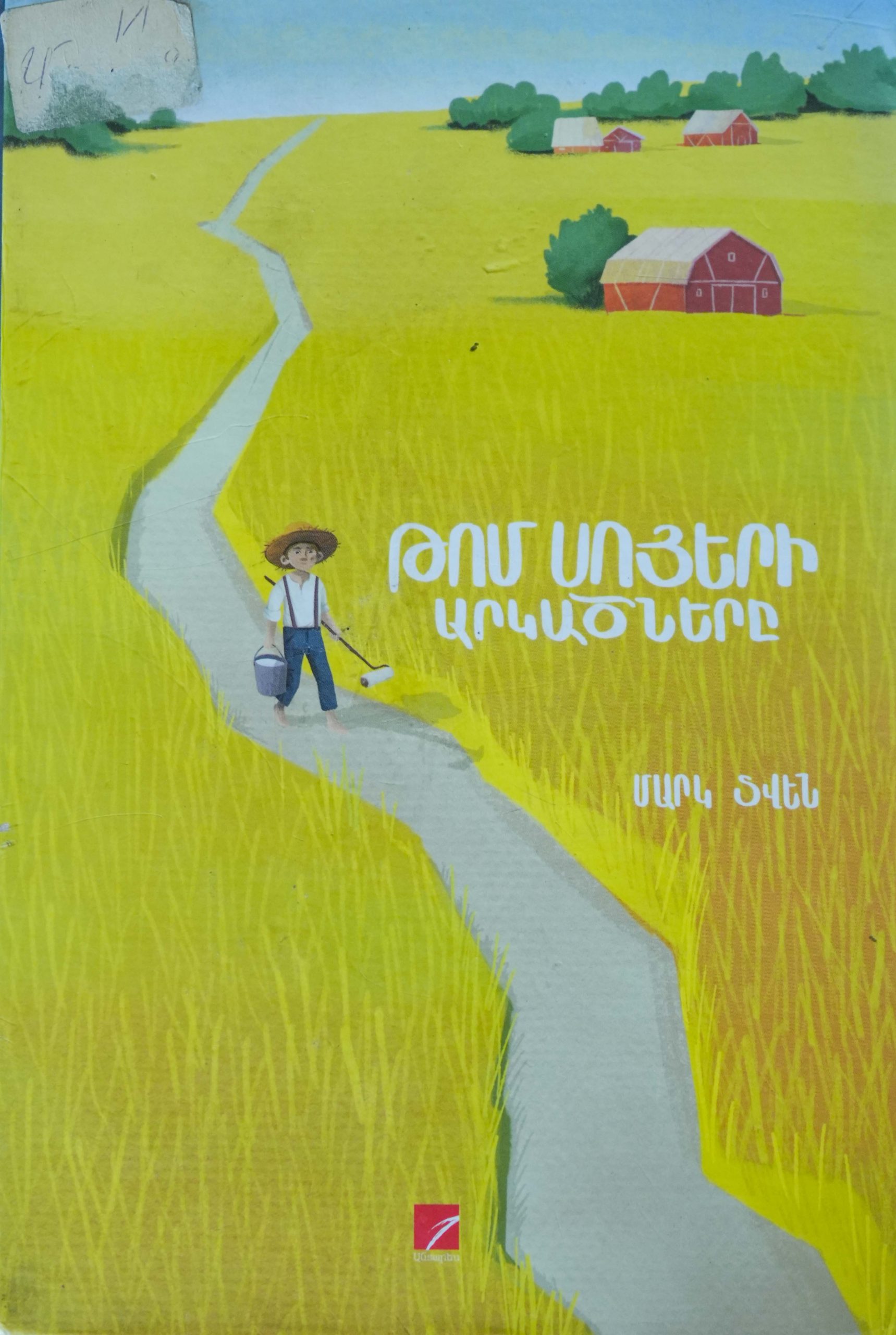 book title