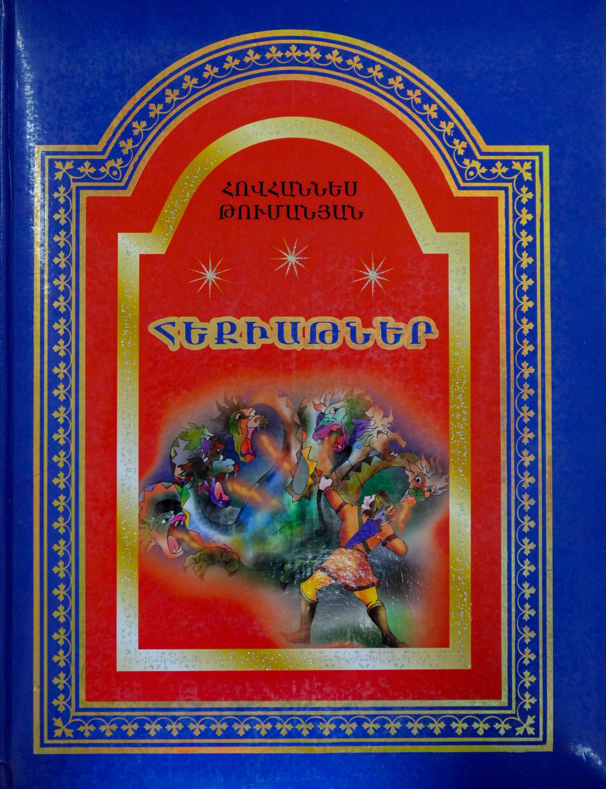 book title