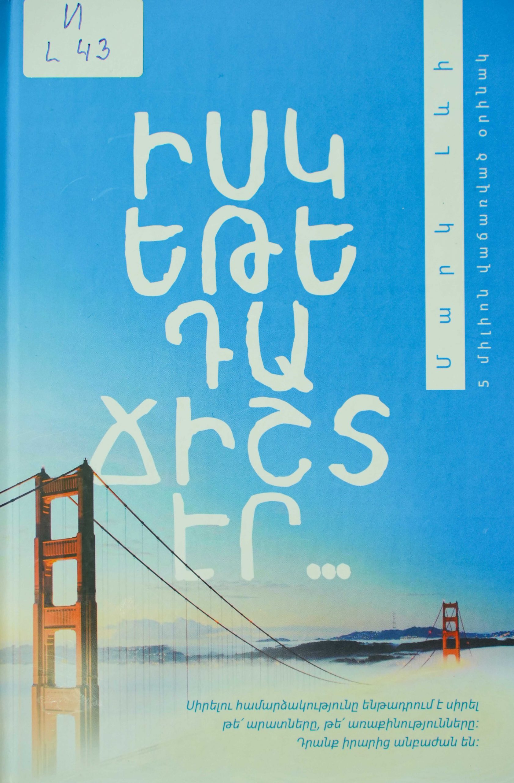 book title