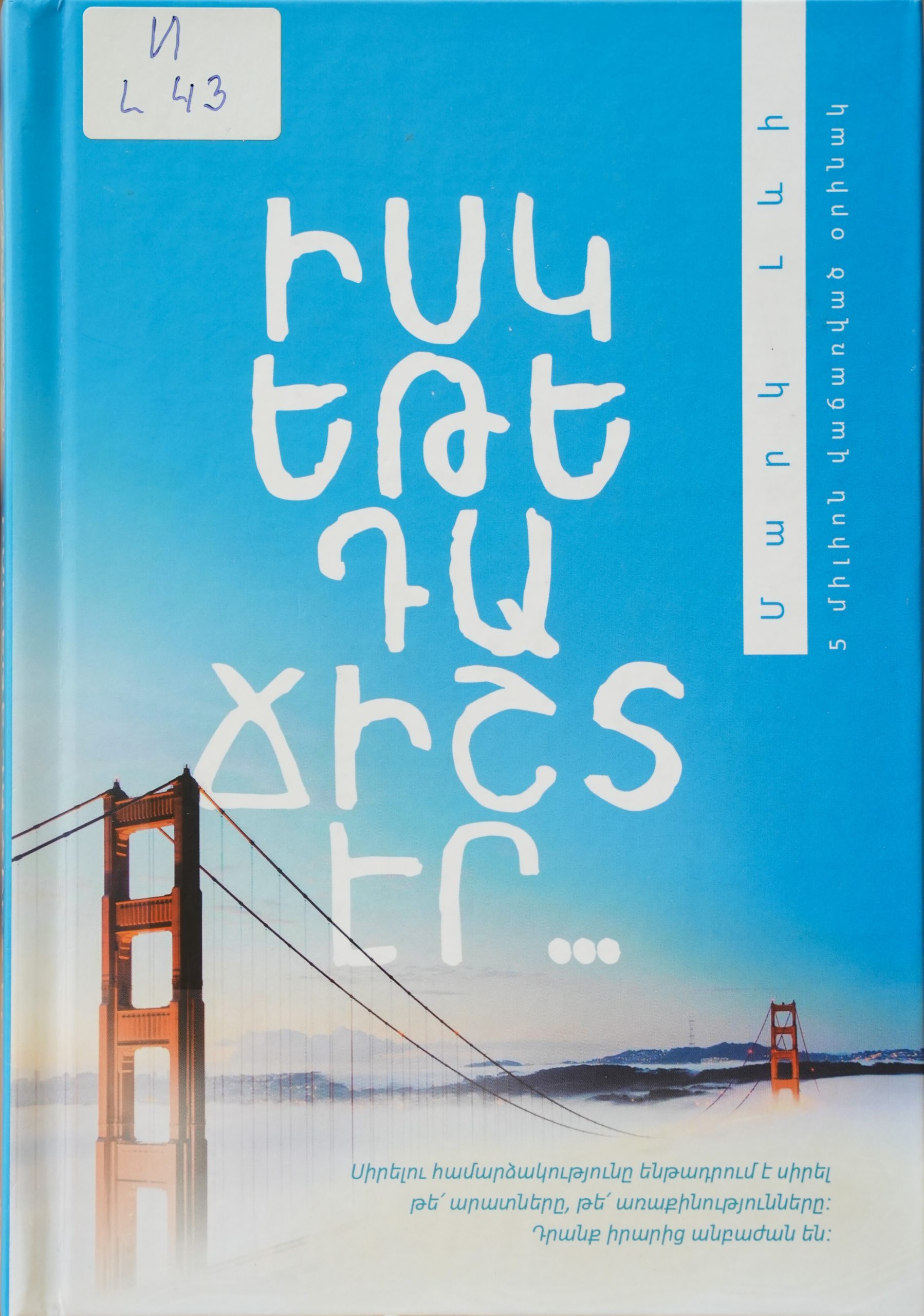 book title