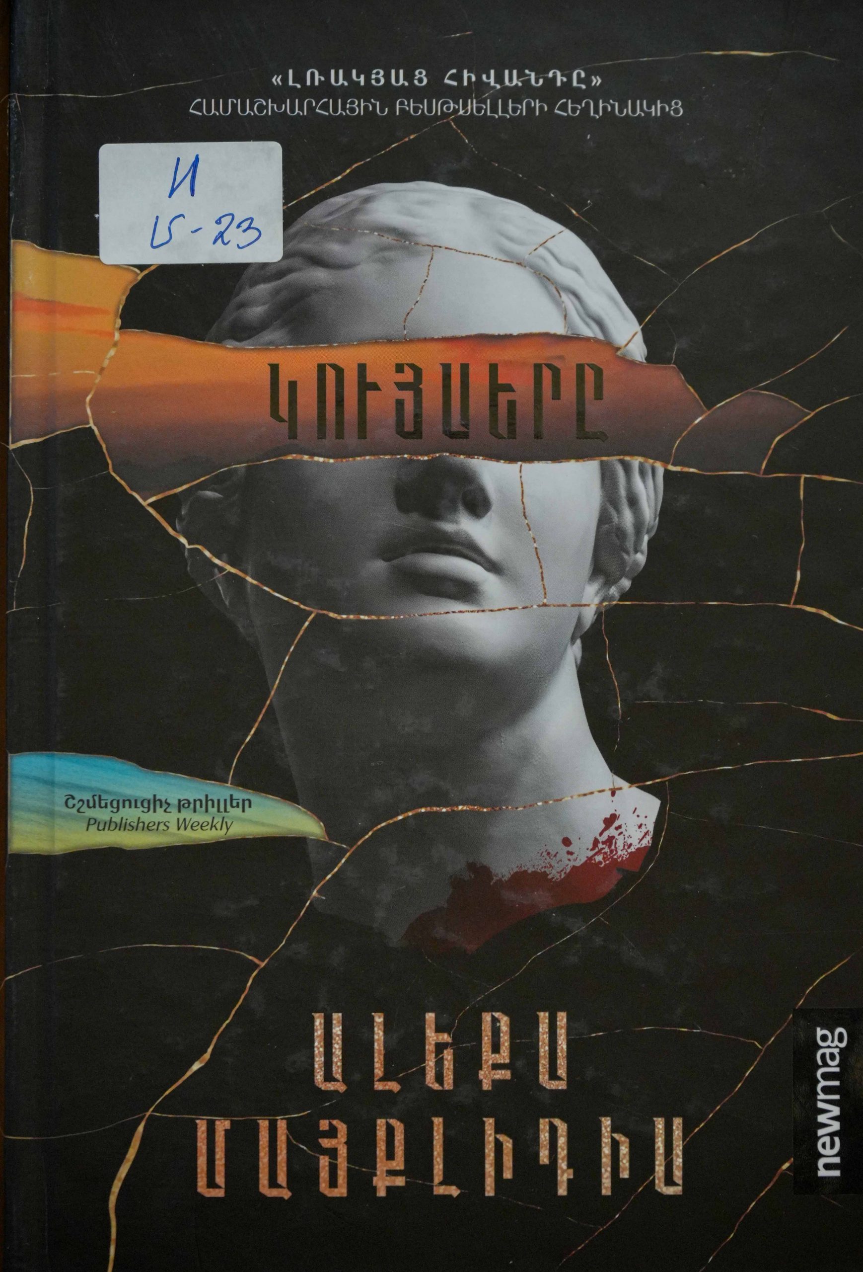 book title