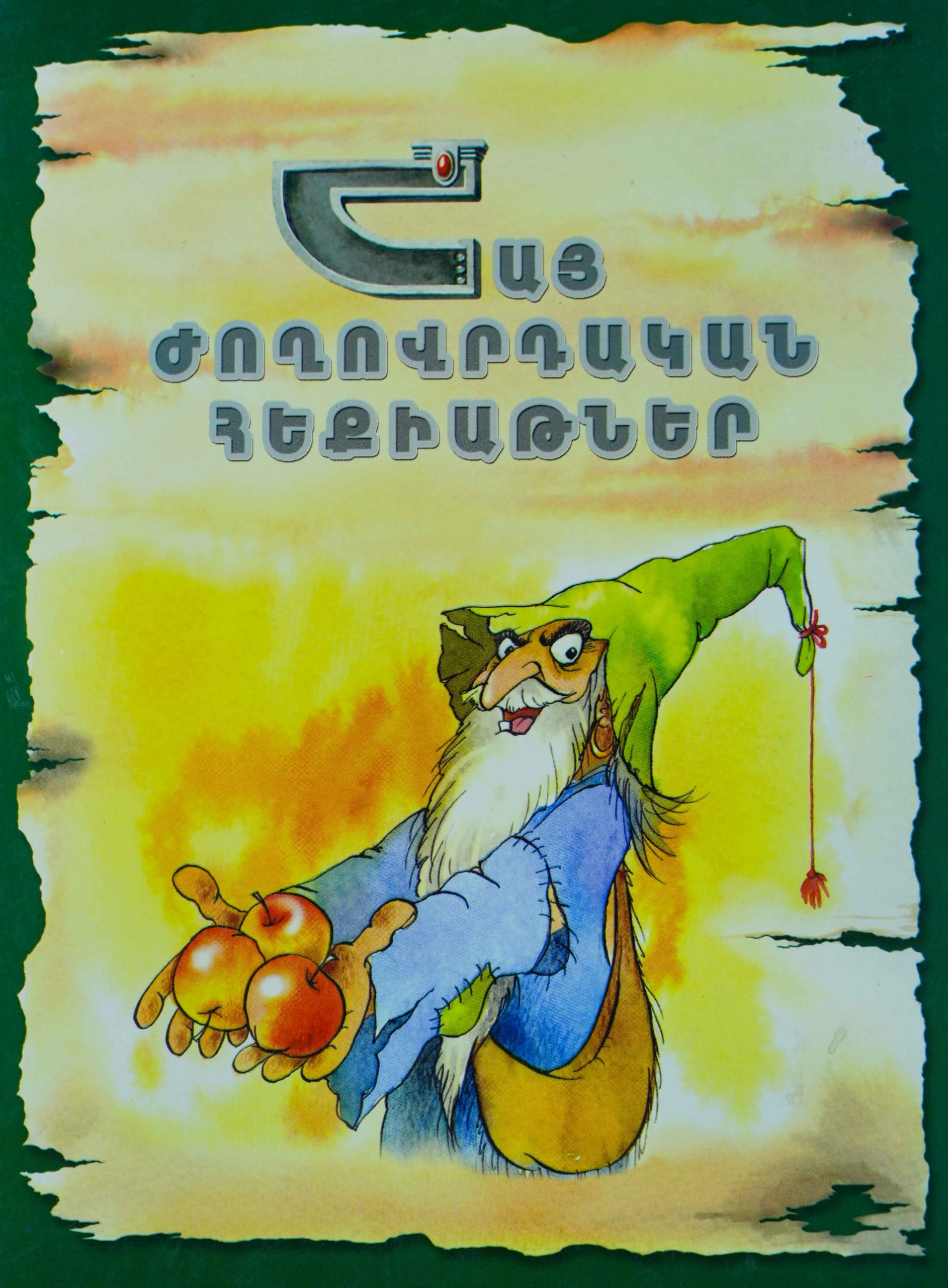 book title