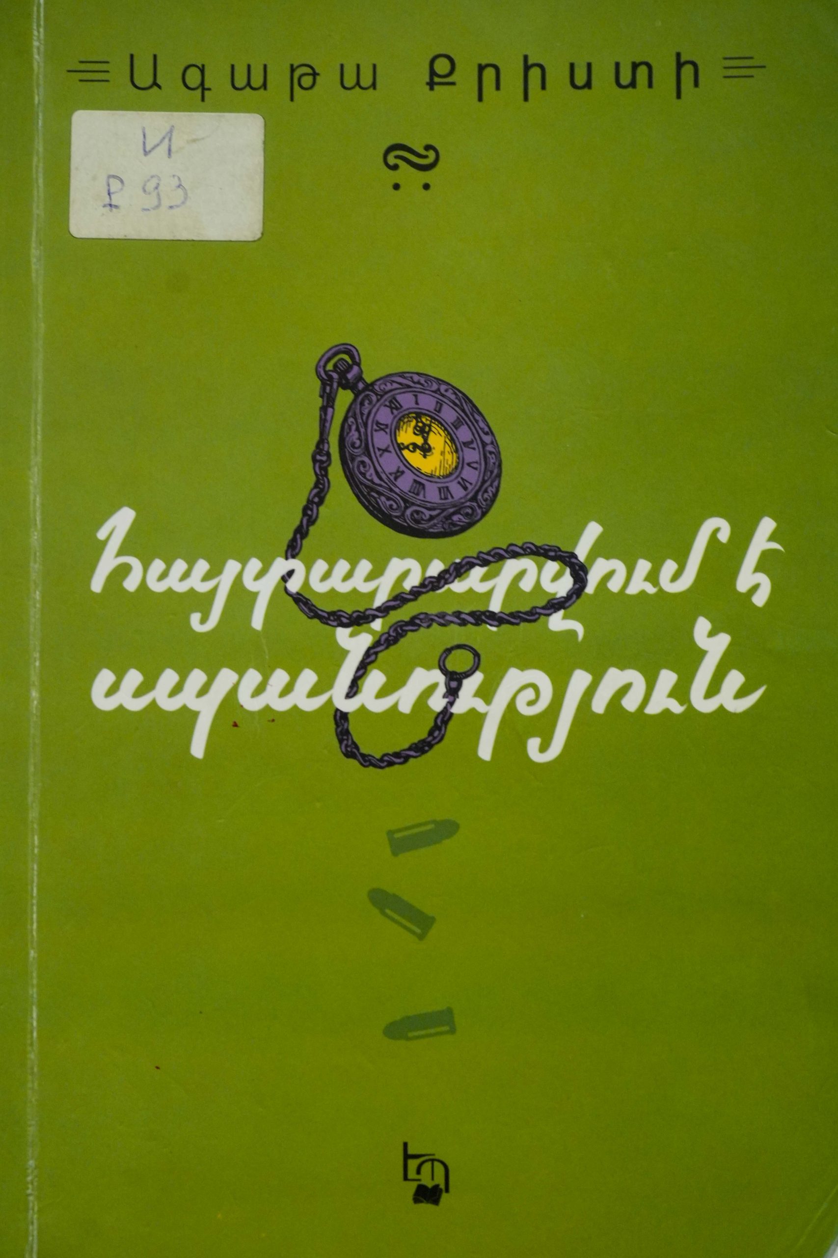 book title