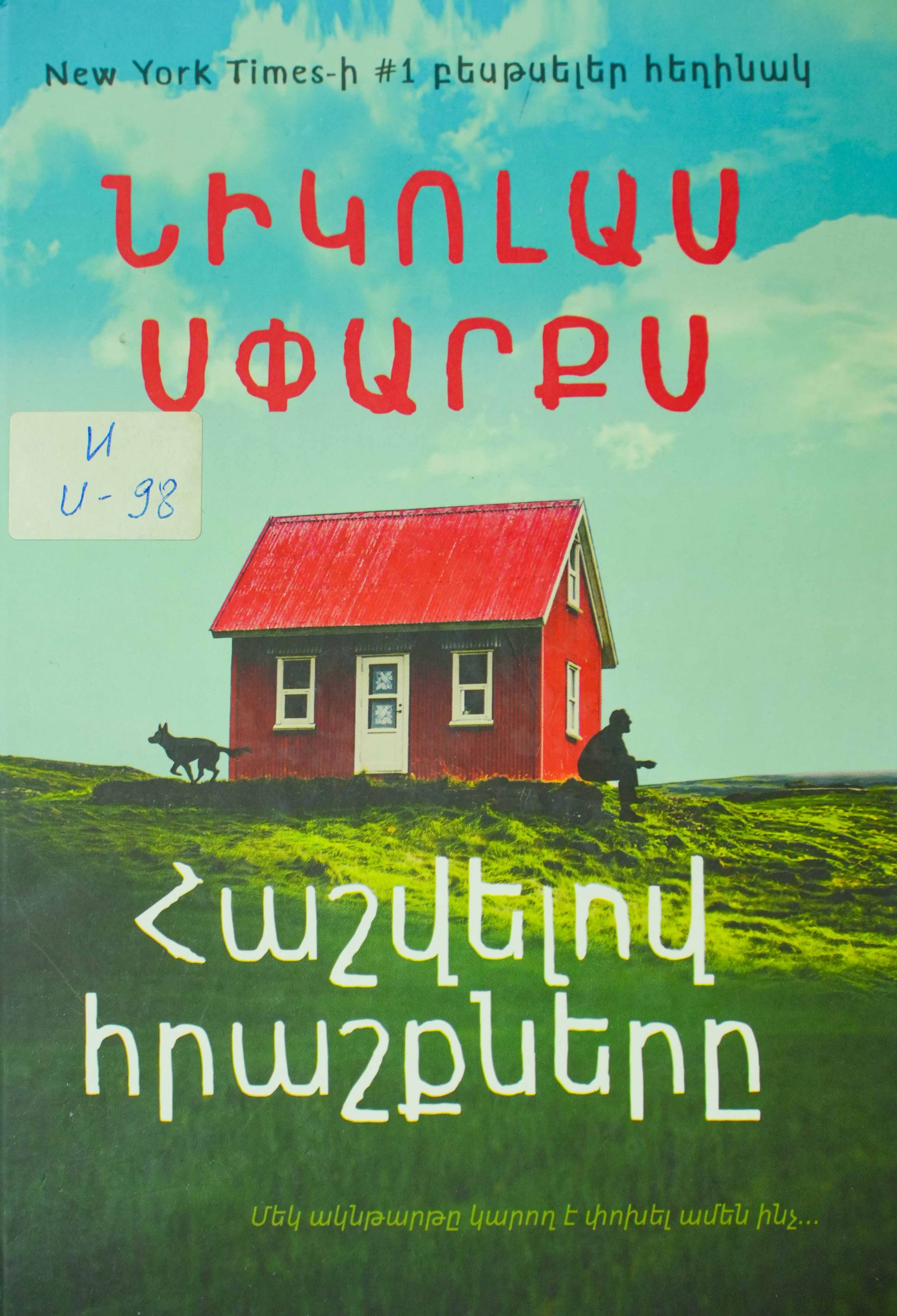 book title