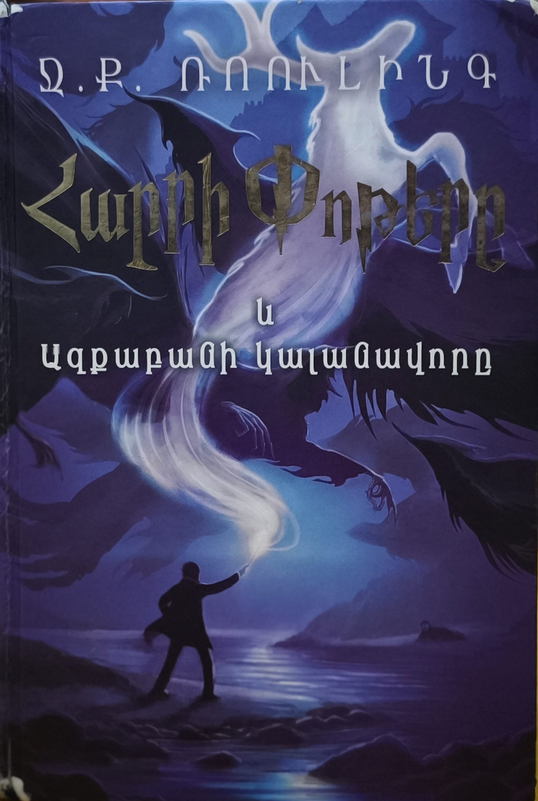 book title