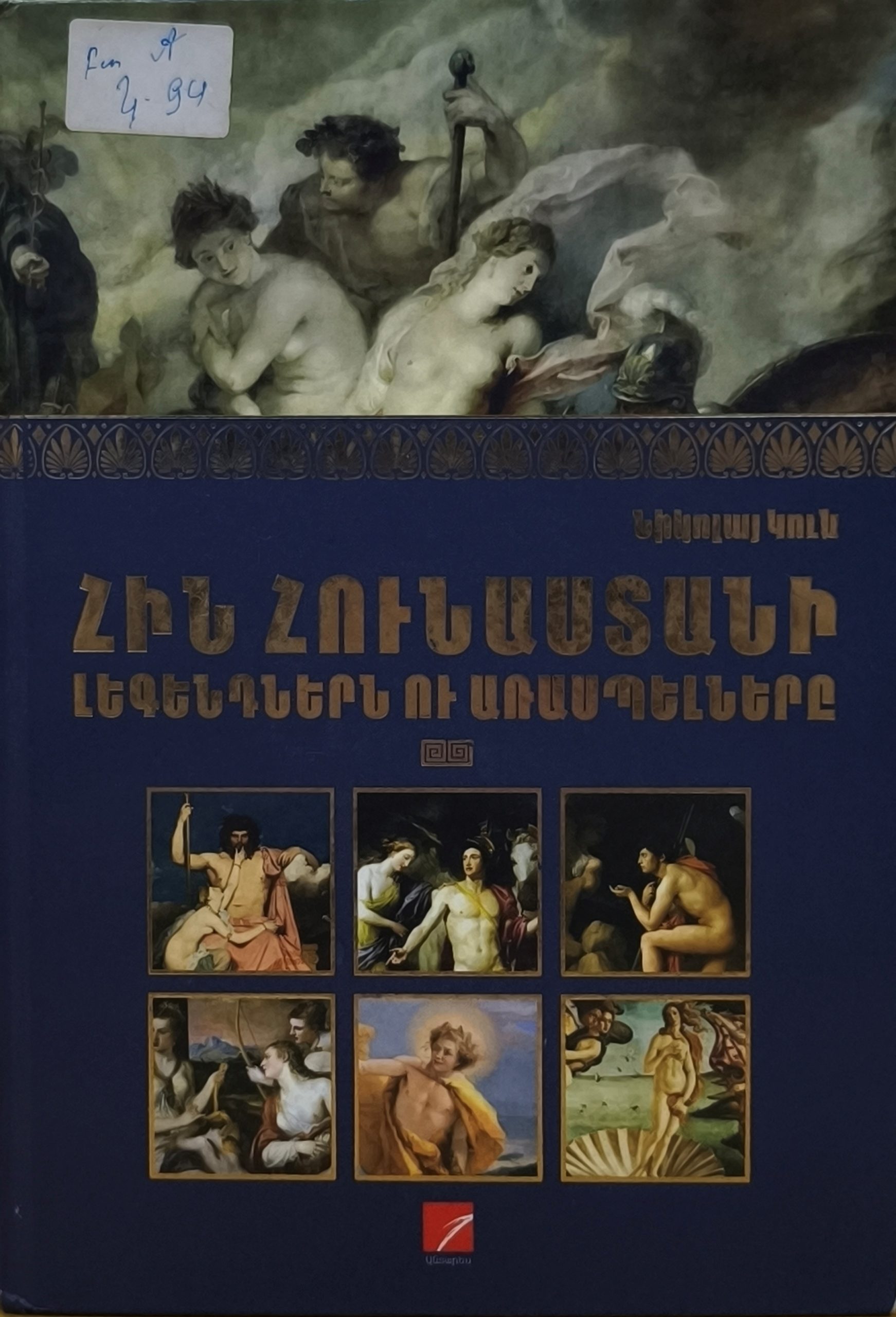 book title