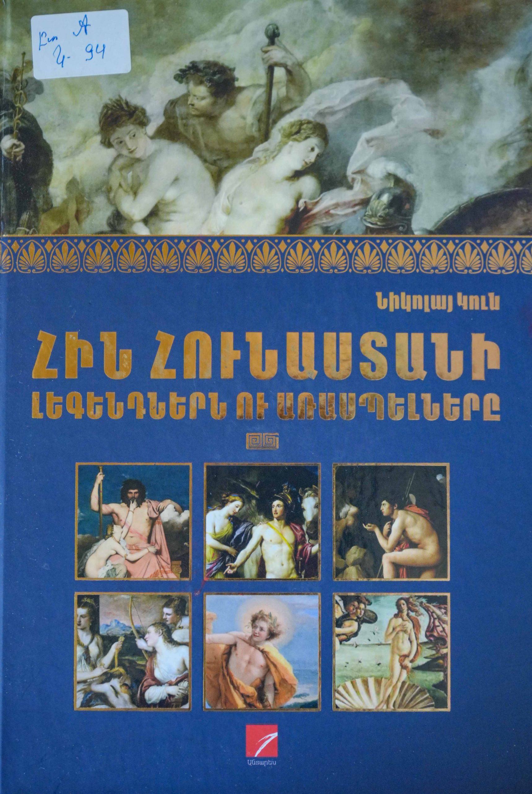 book title