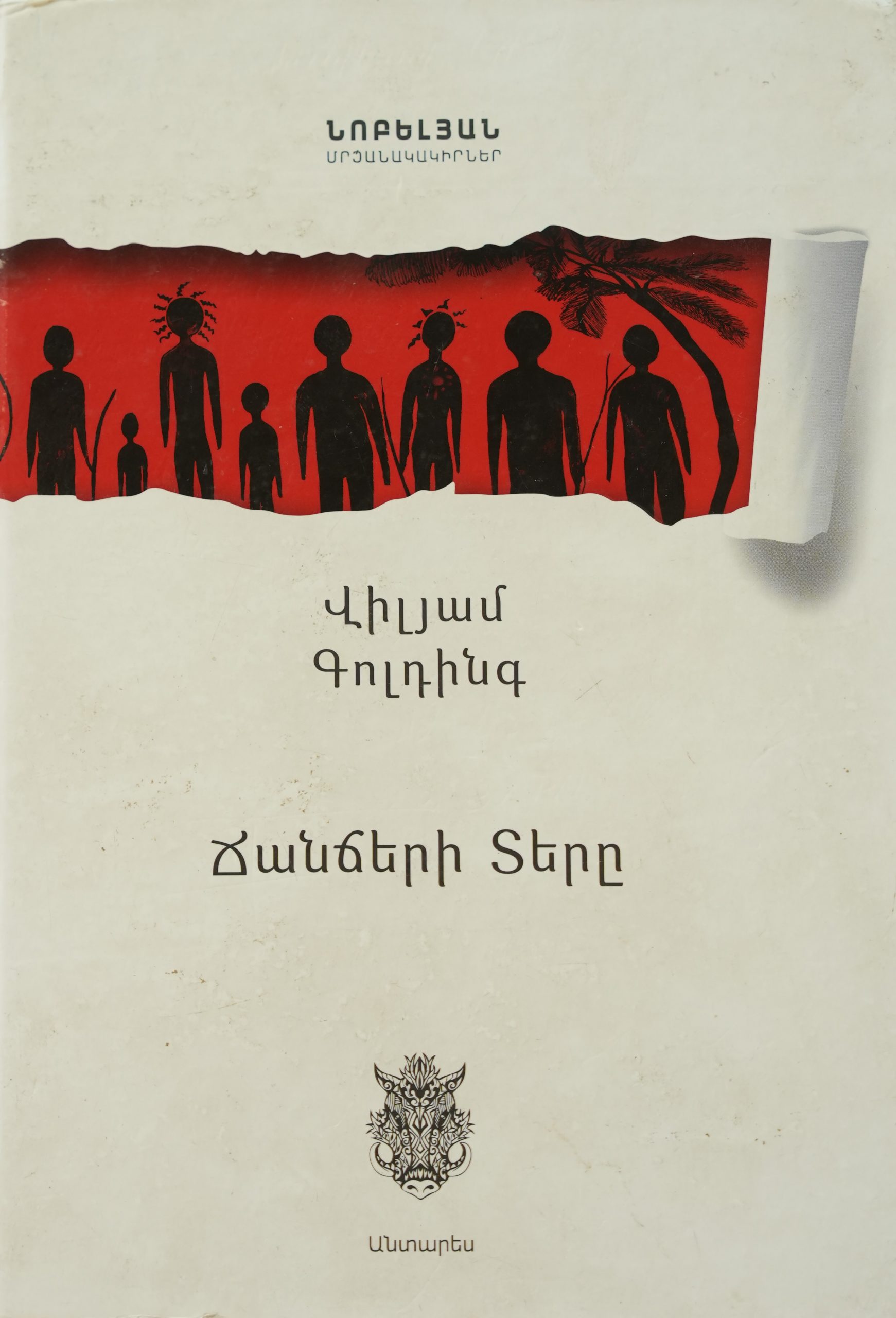 book title