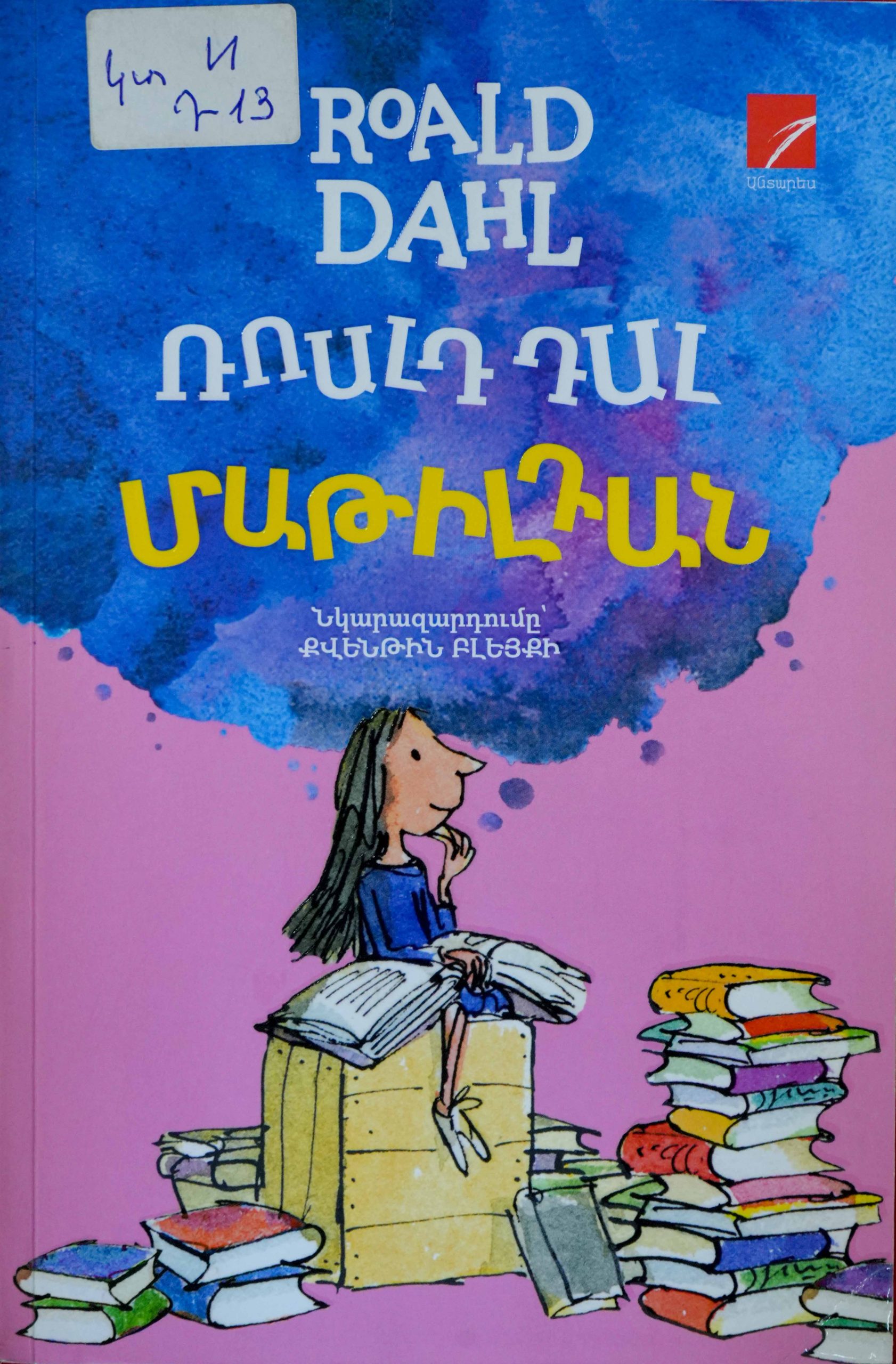 book title