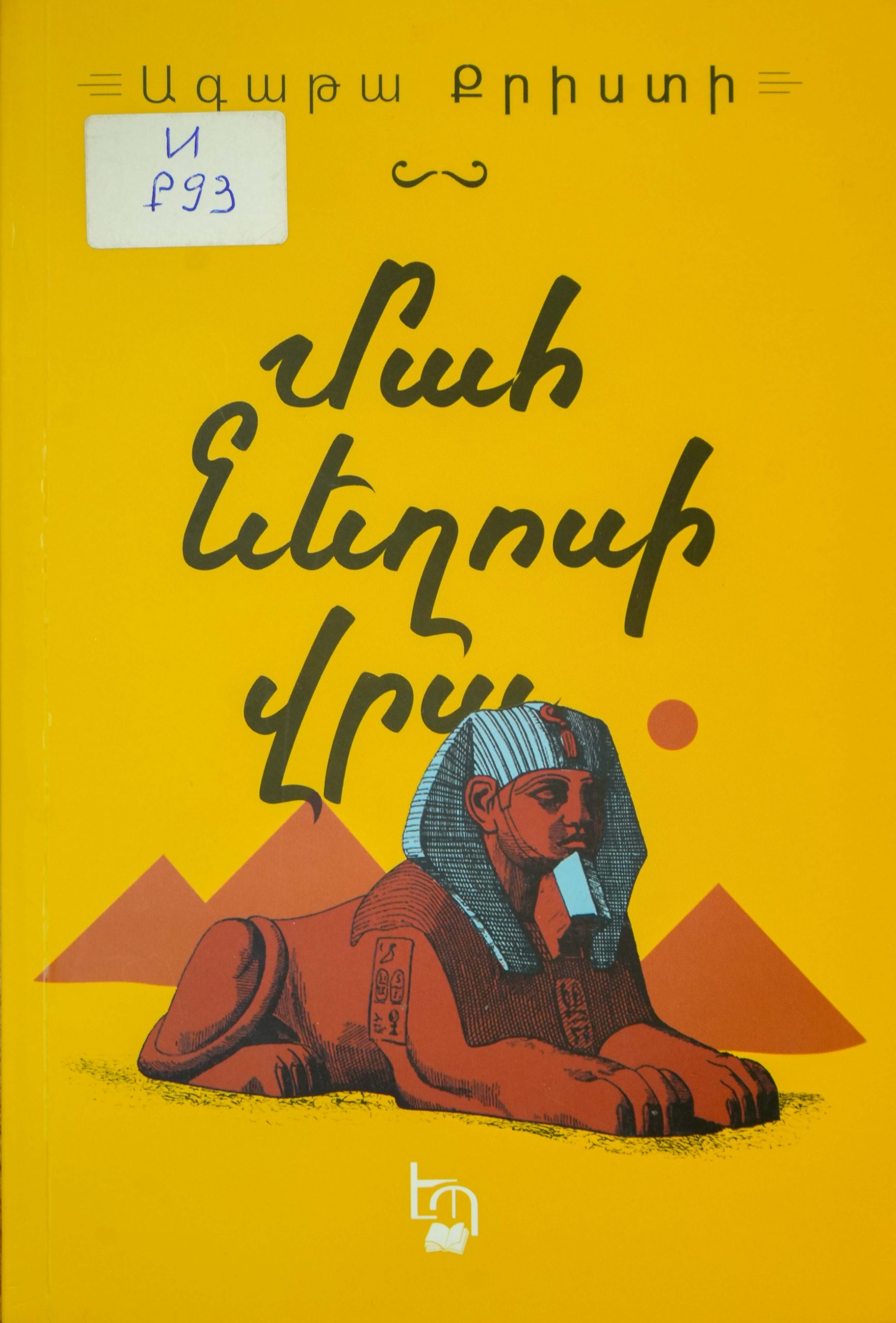 book title