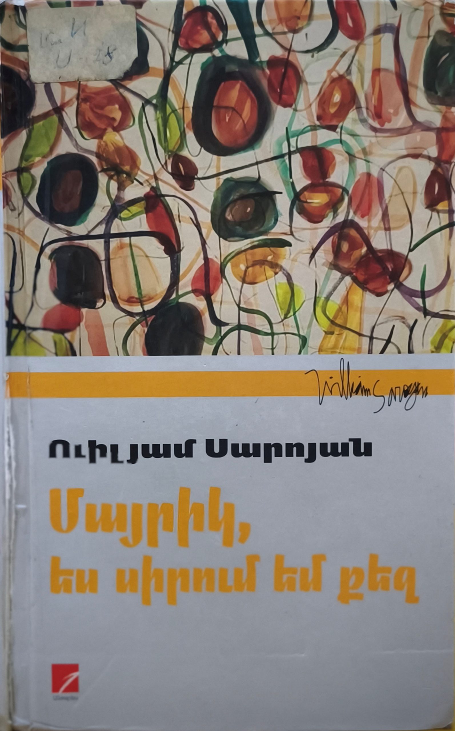 book title