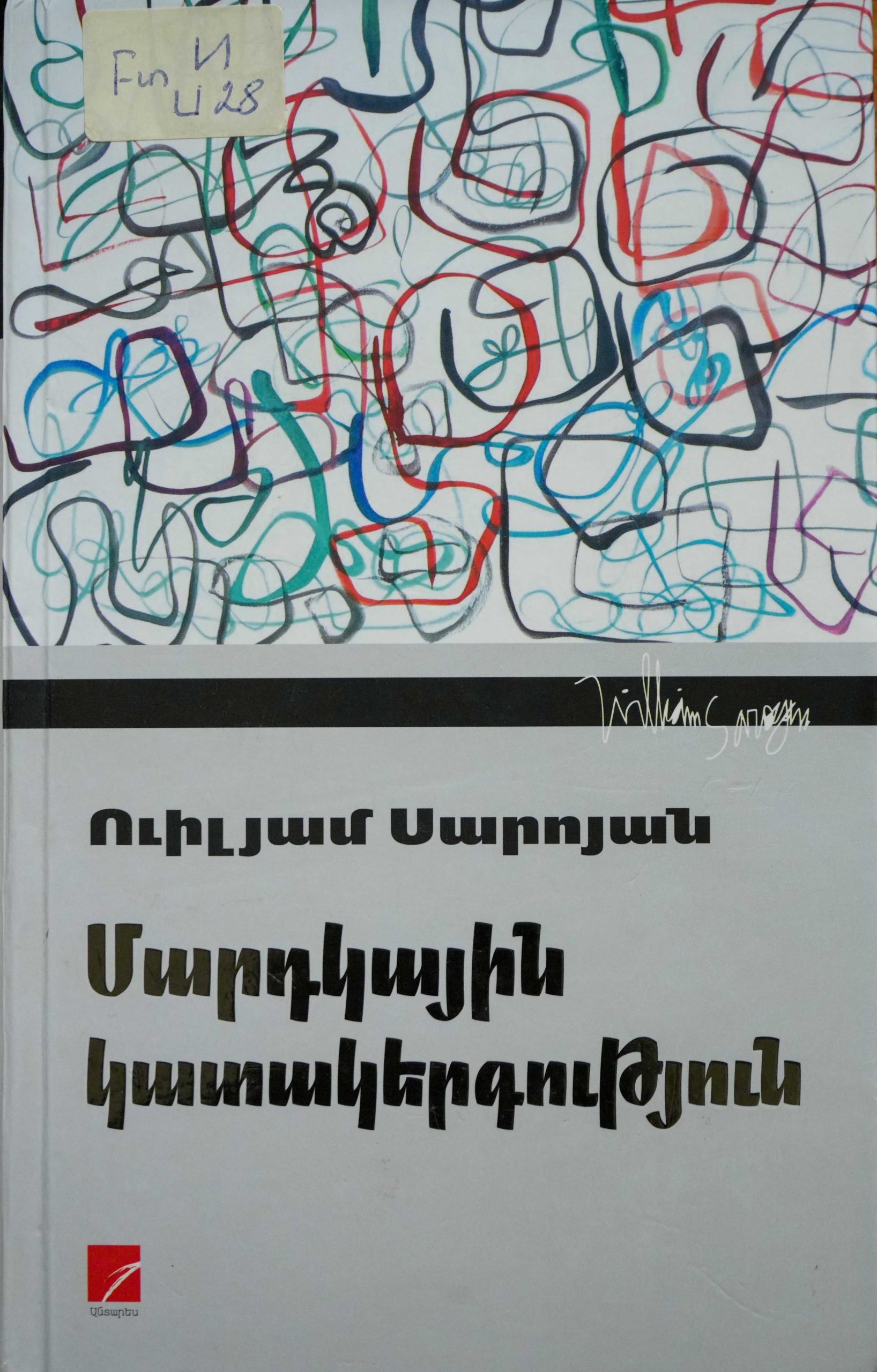 book title