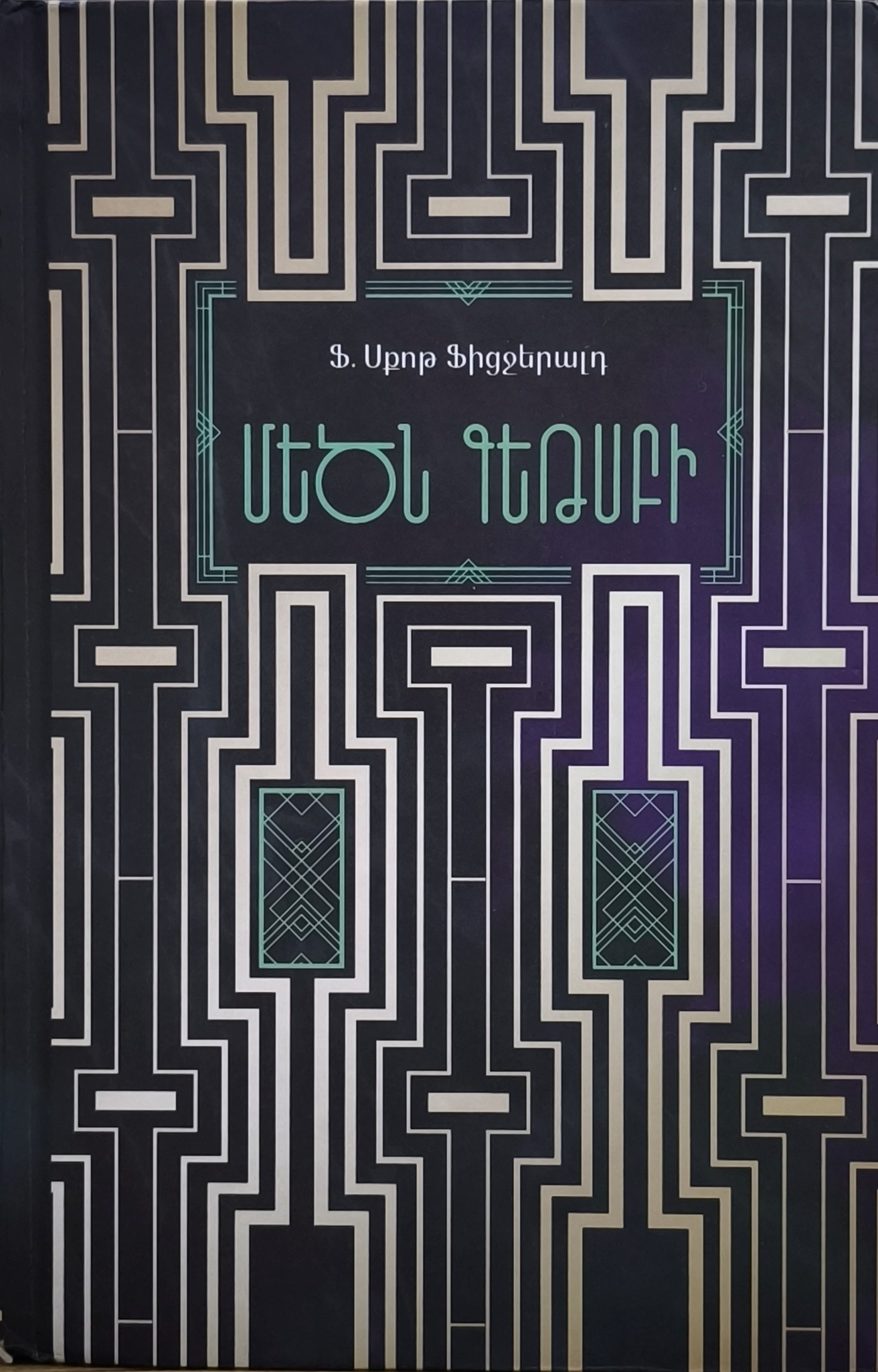 book title
