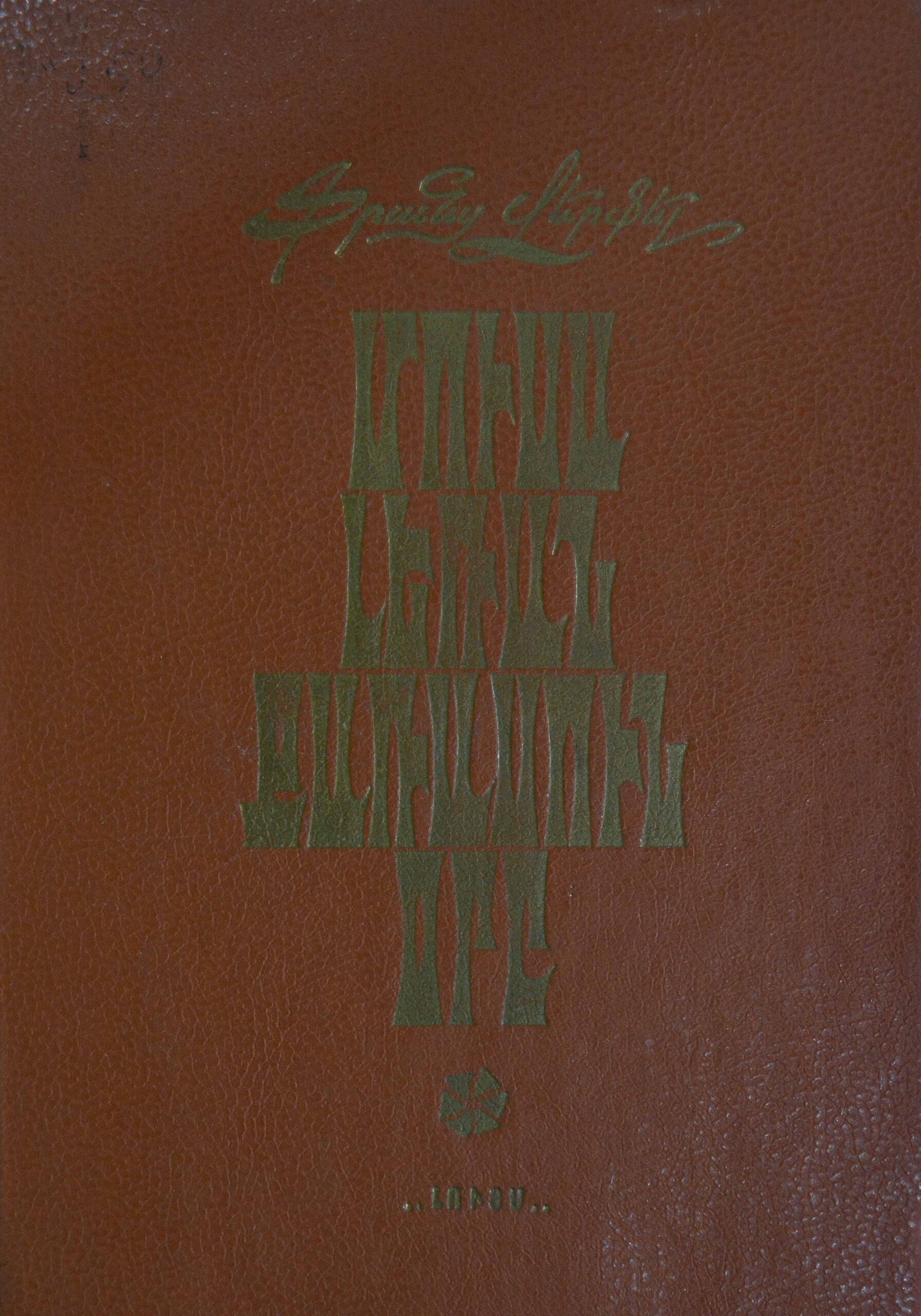 book title