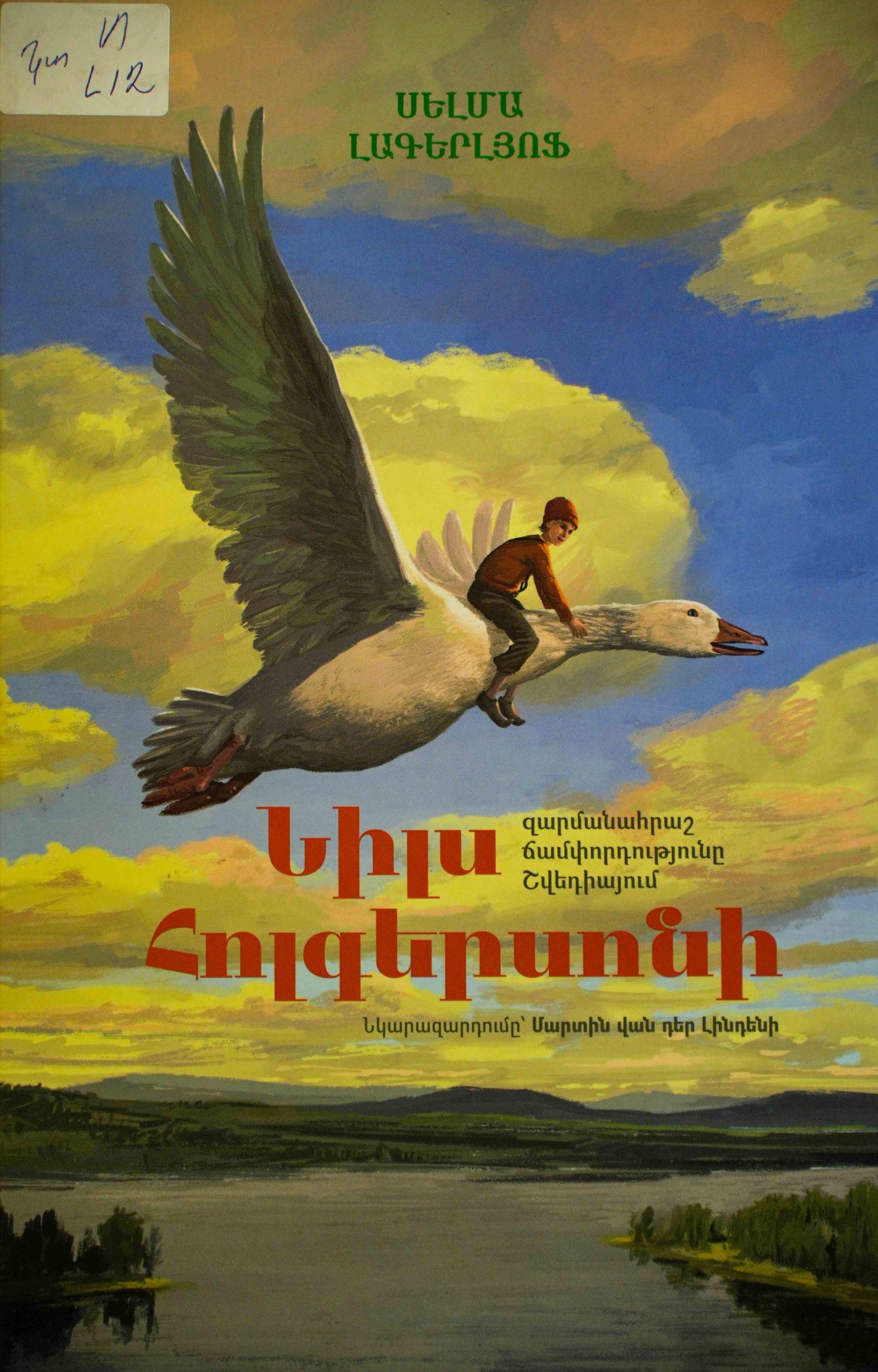book title