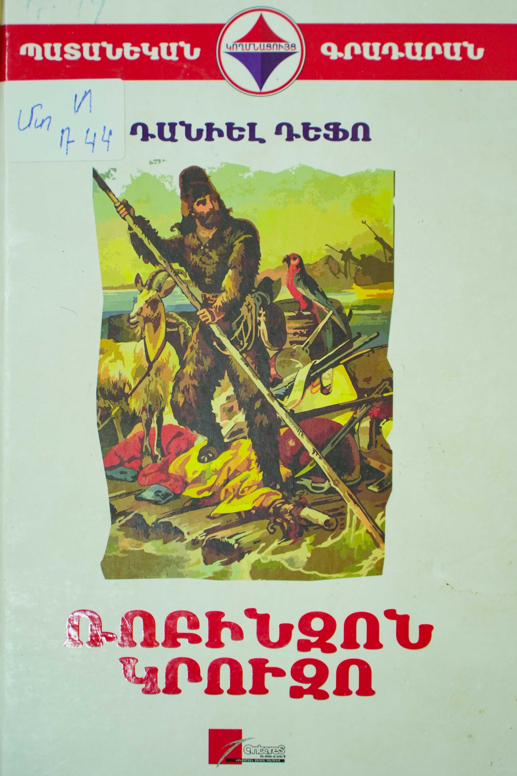 book title